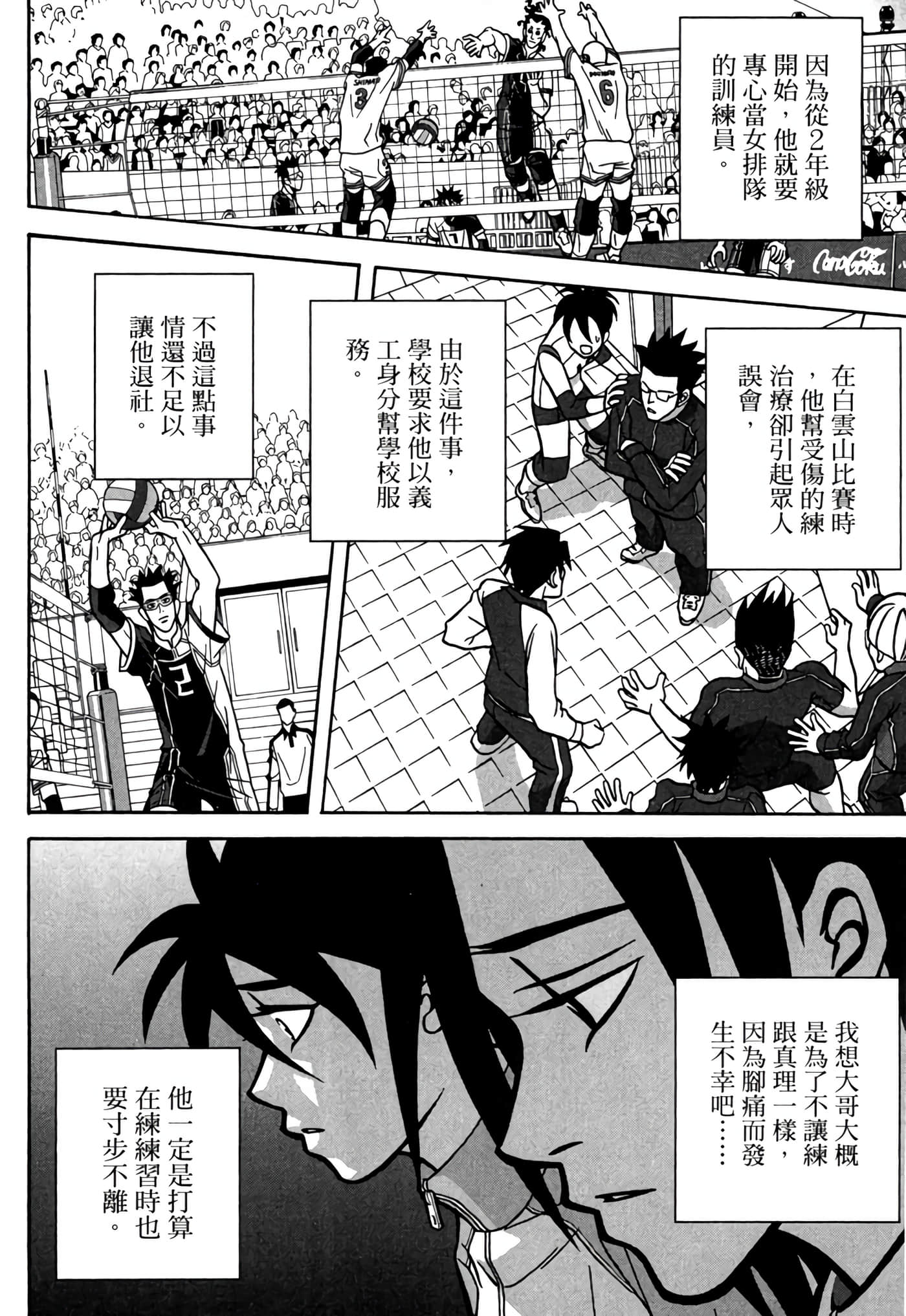 Page 223