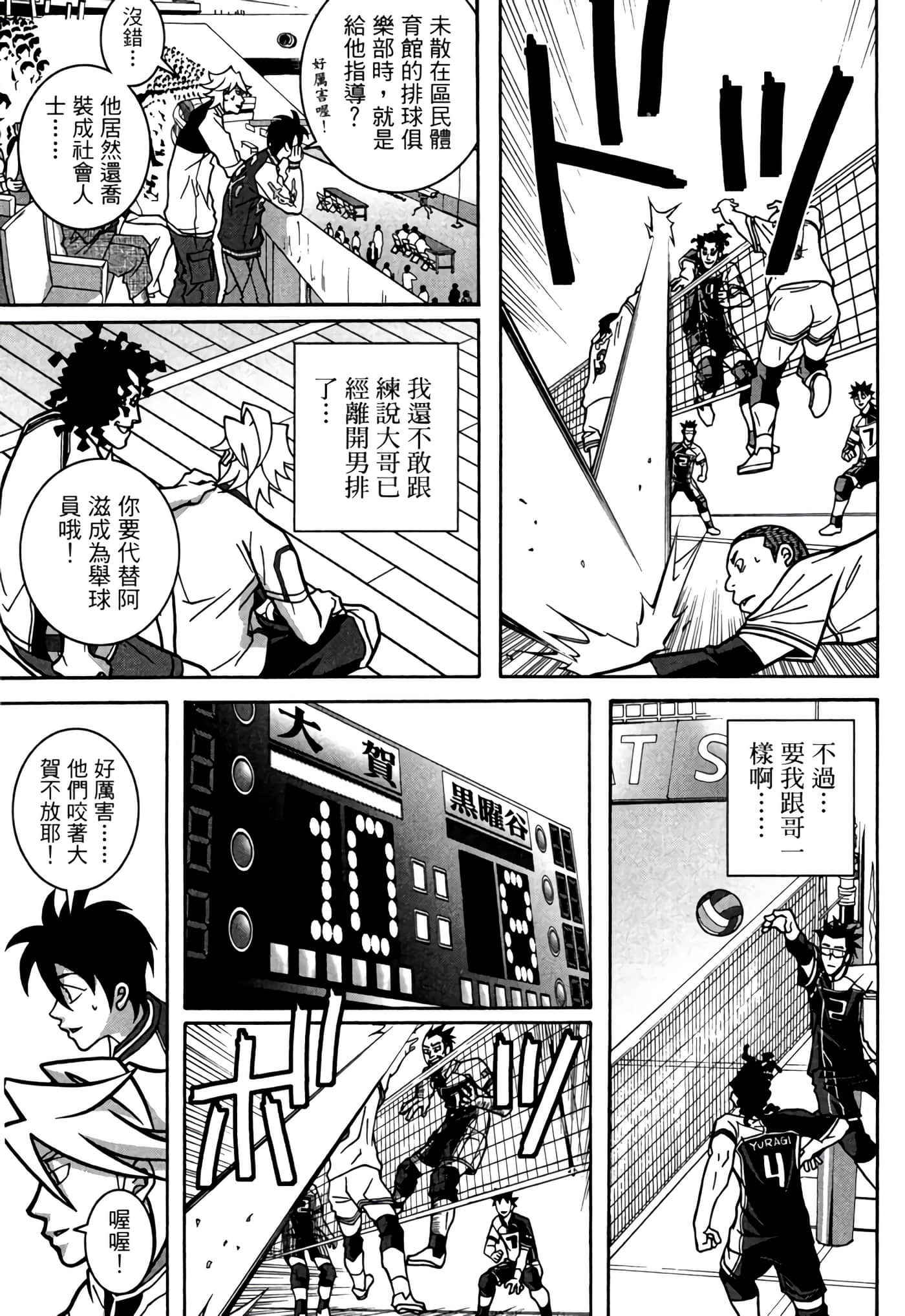 Page 224