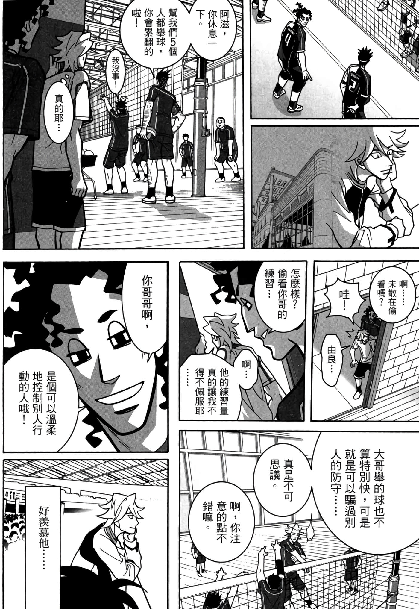 Page 225