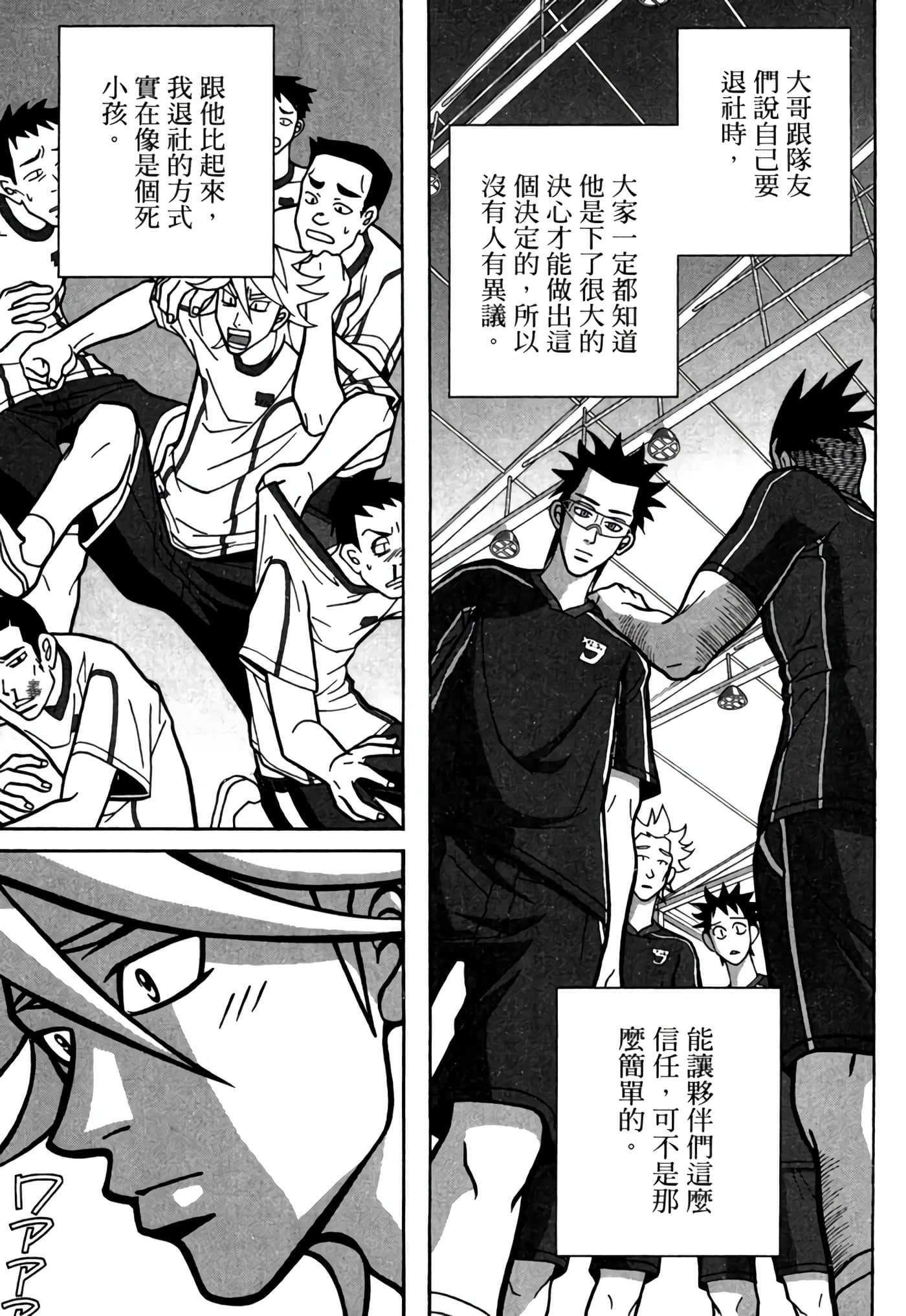 Page 226