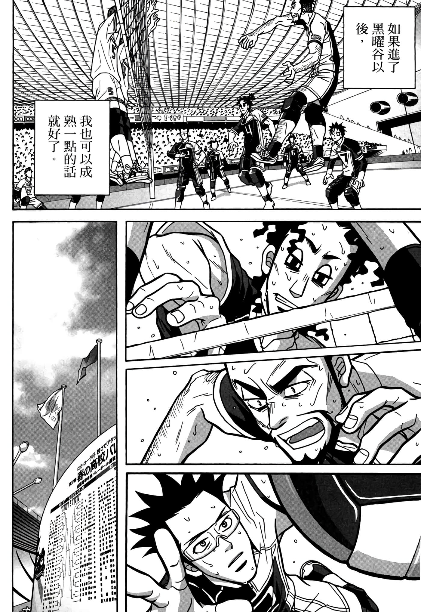 Page 227