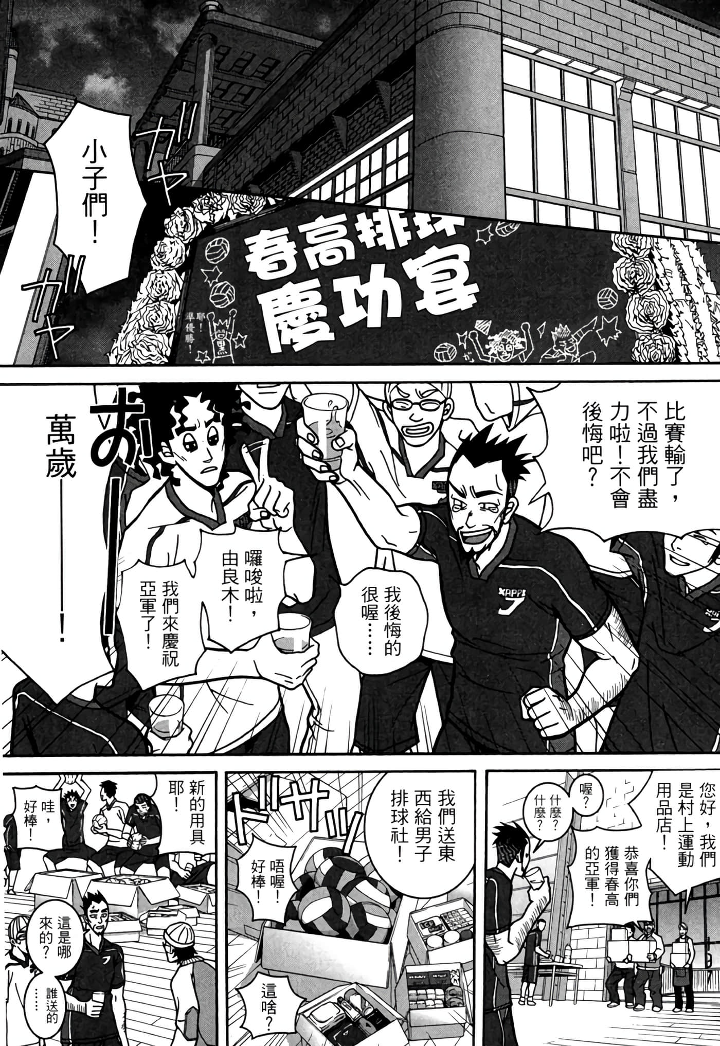 Page 228