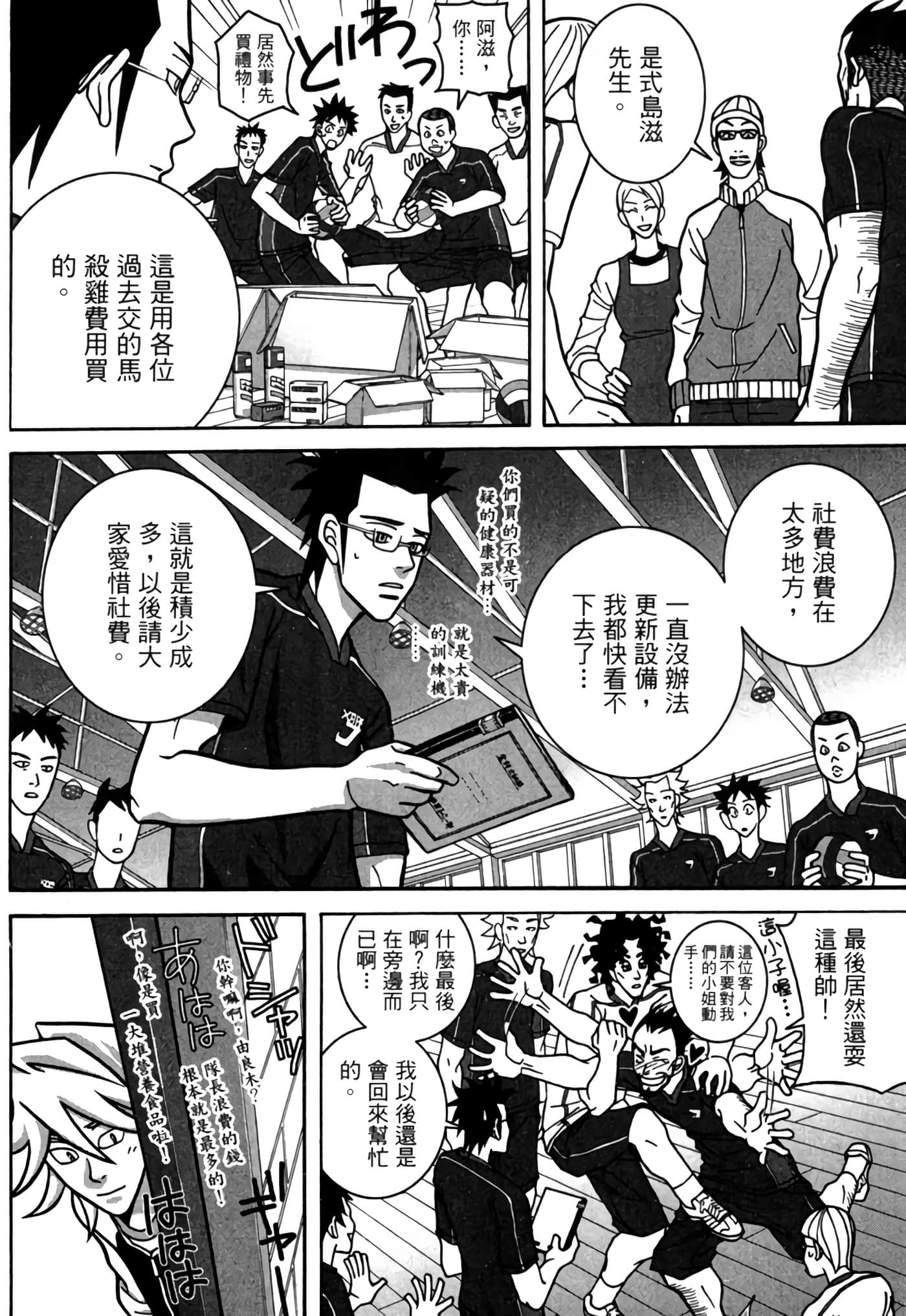 Page 229