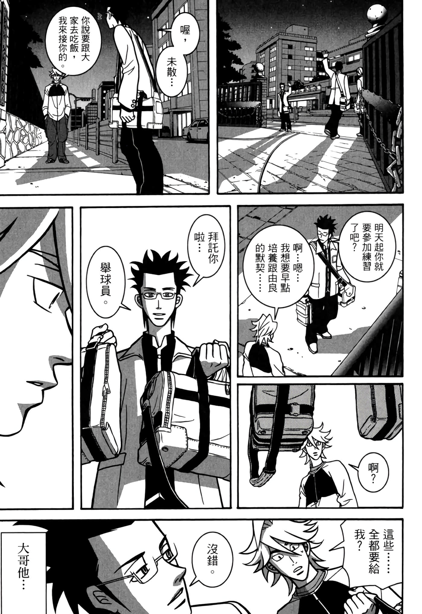 Page 230