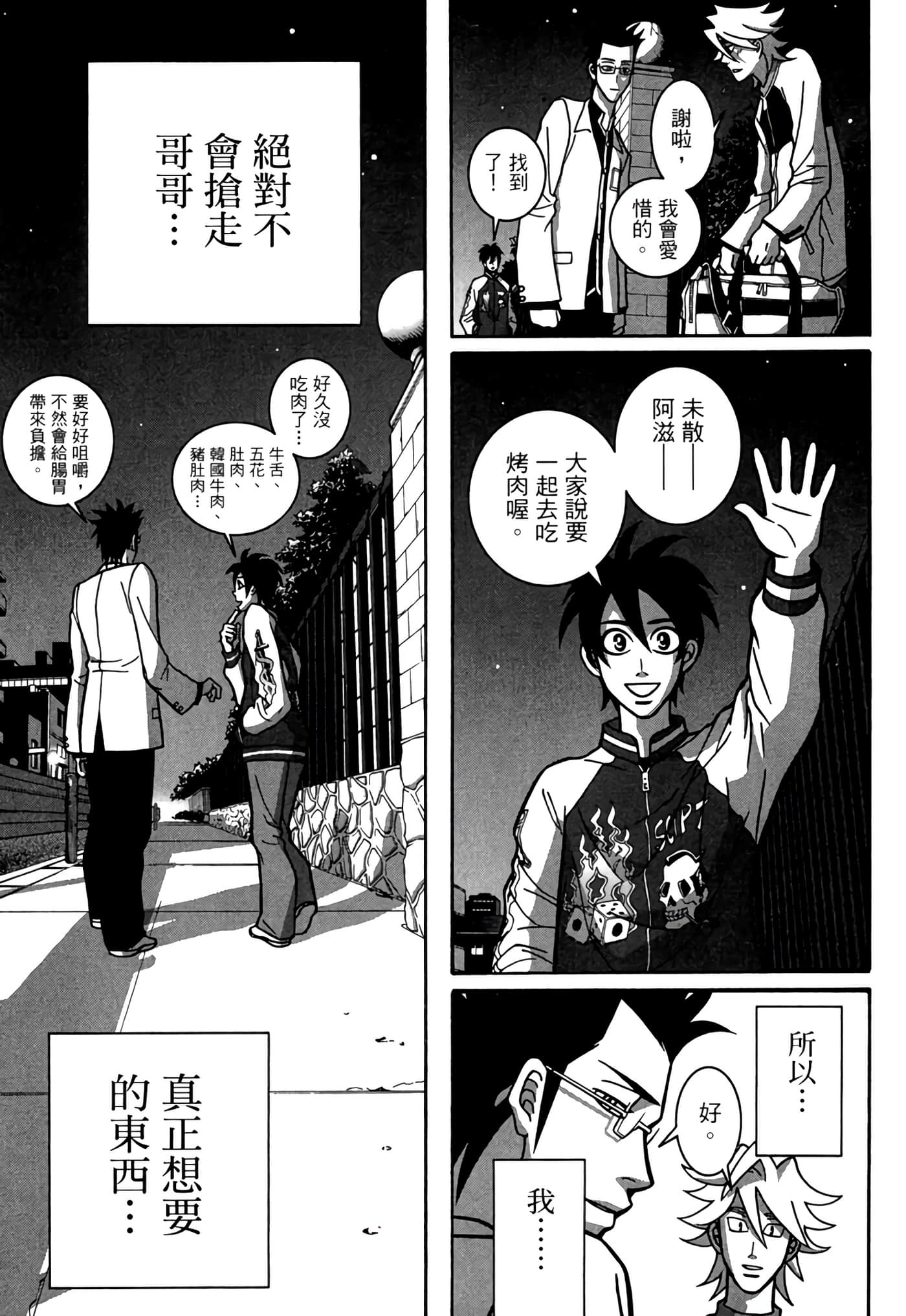Page 232