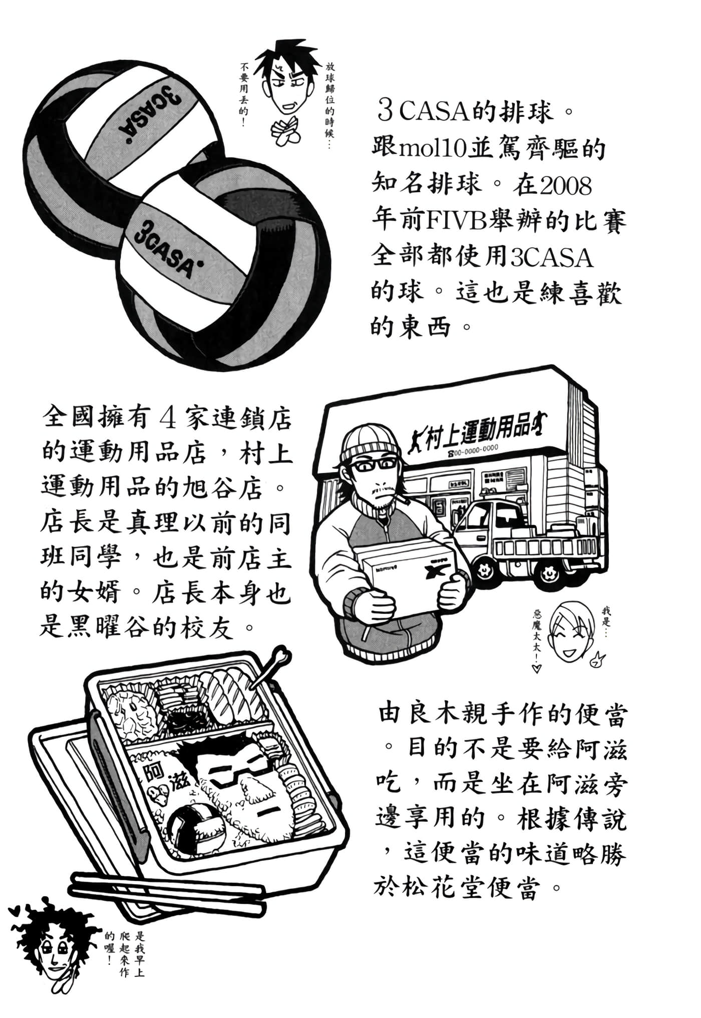 Page 237