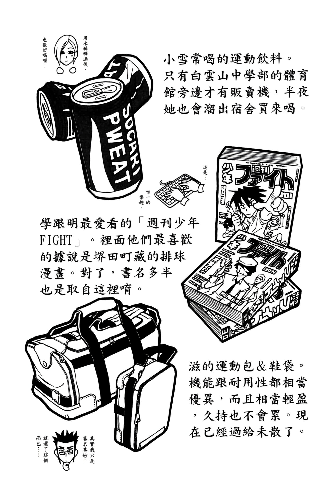 Page 238