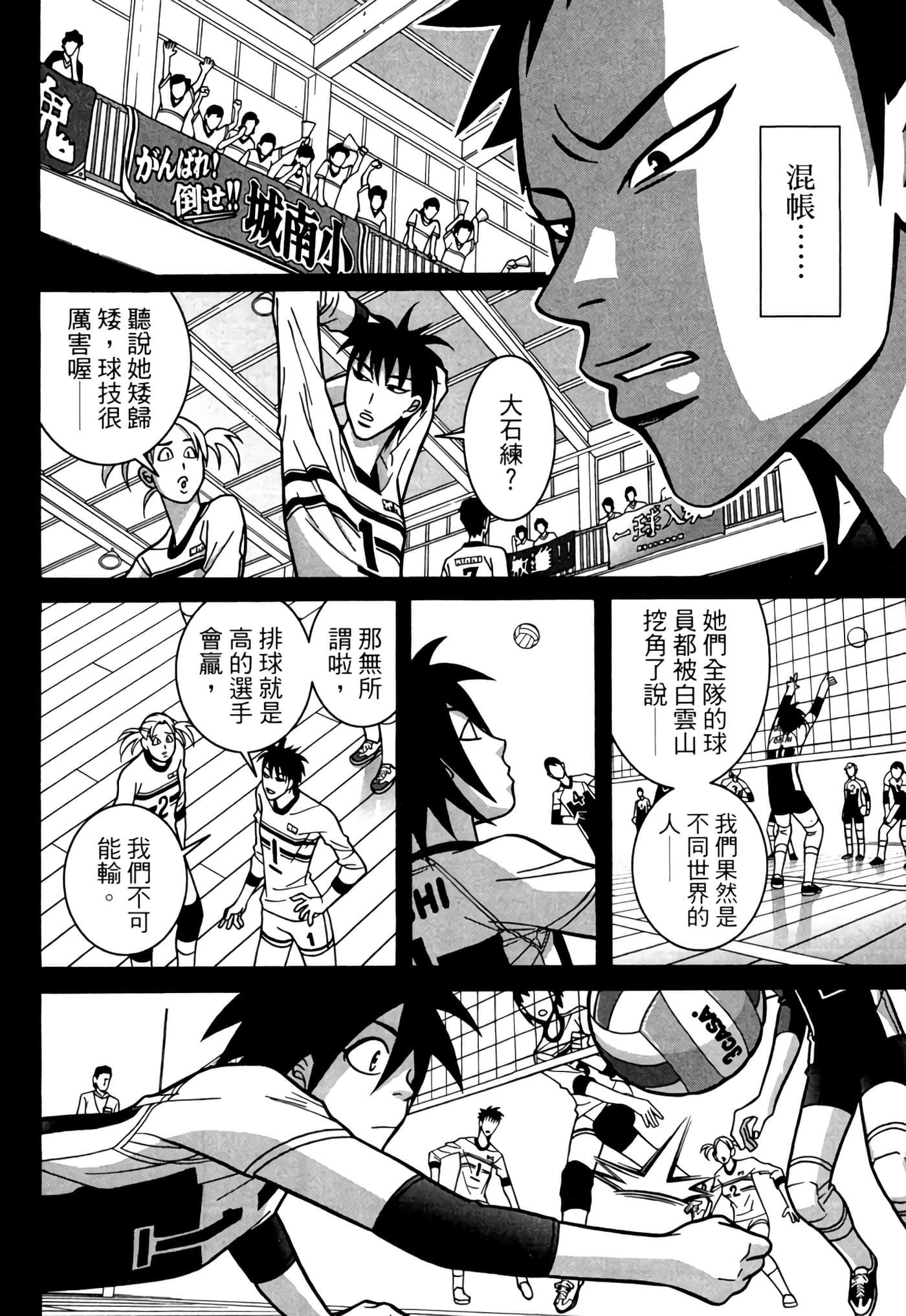 Page 39