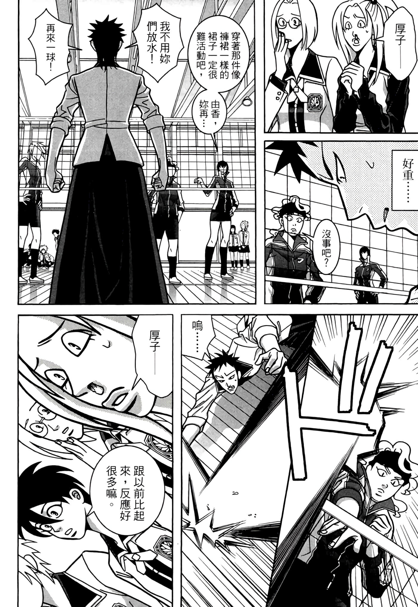 Page 43