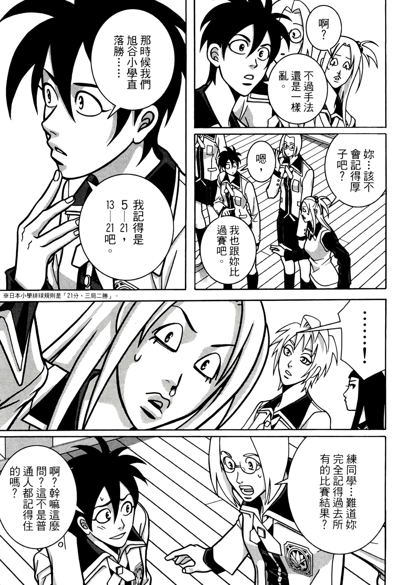 Page 44