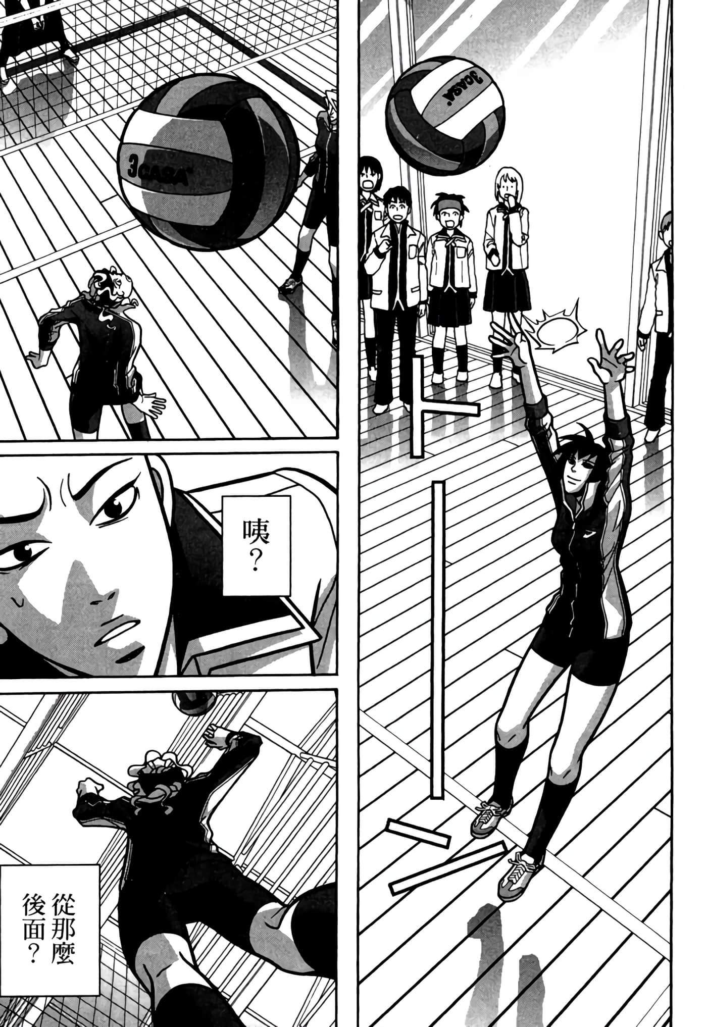 Page 46