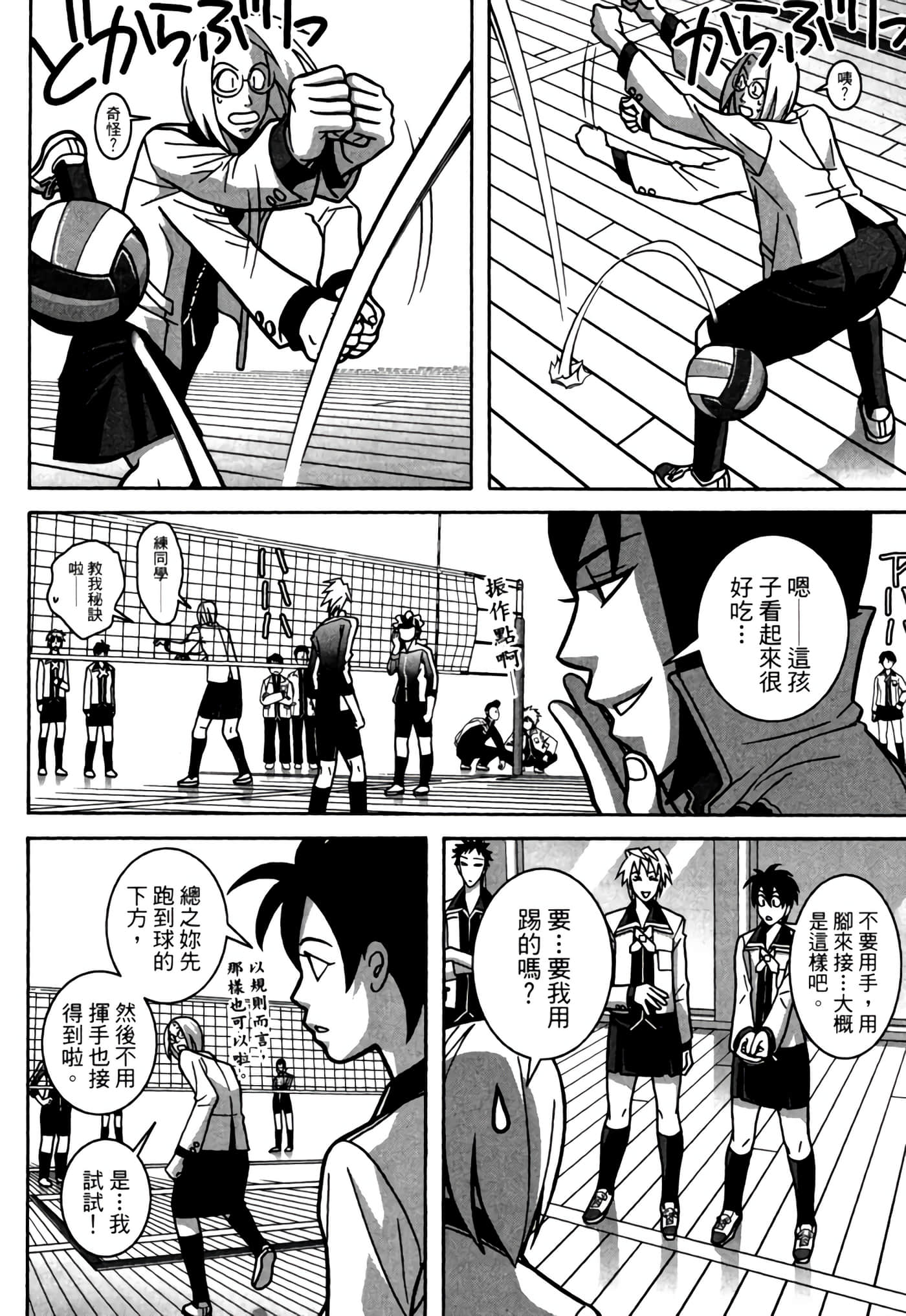 Page 49