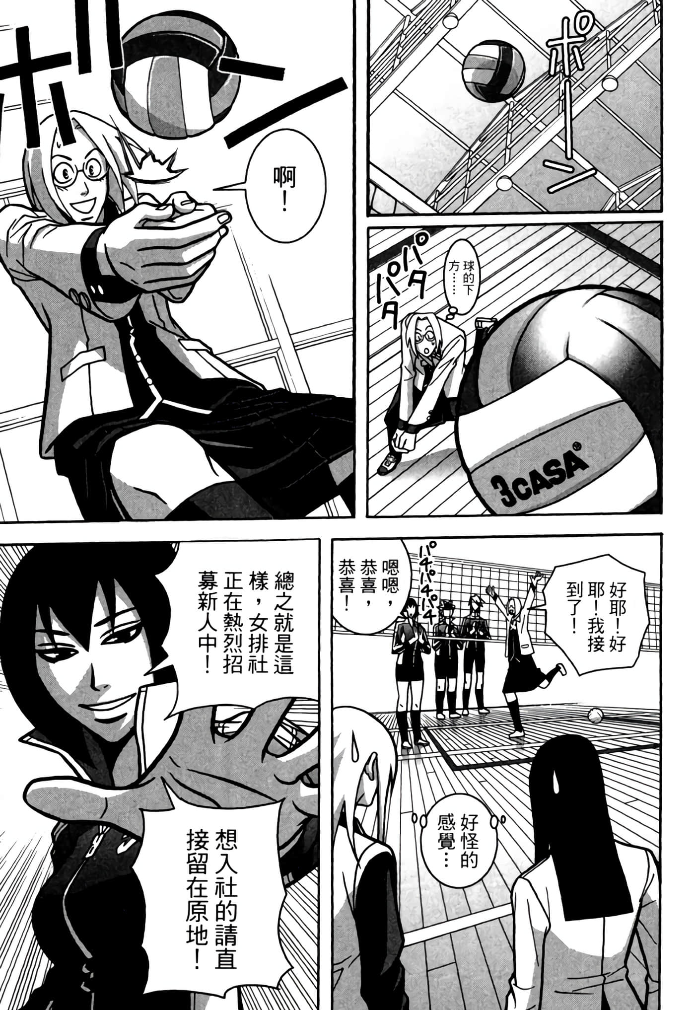 Page 50