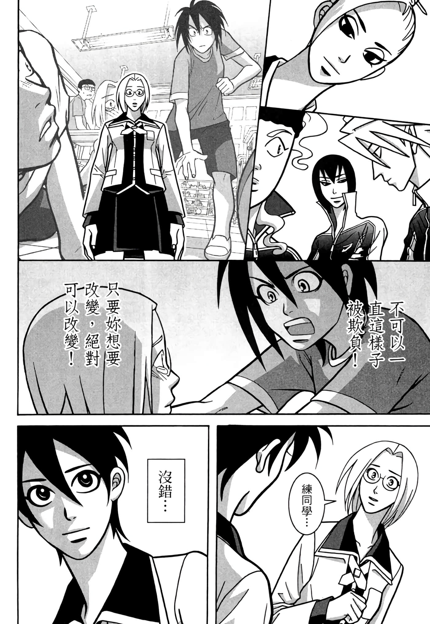 Page 55