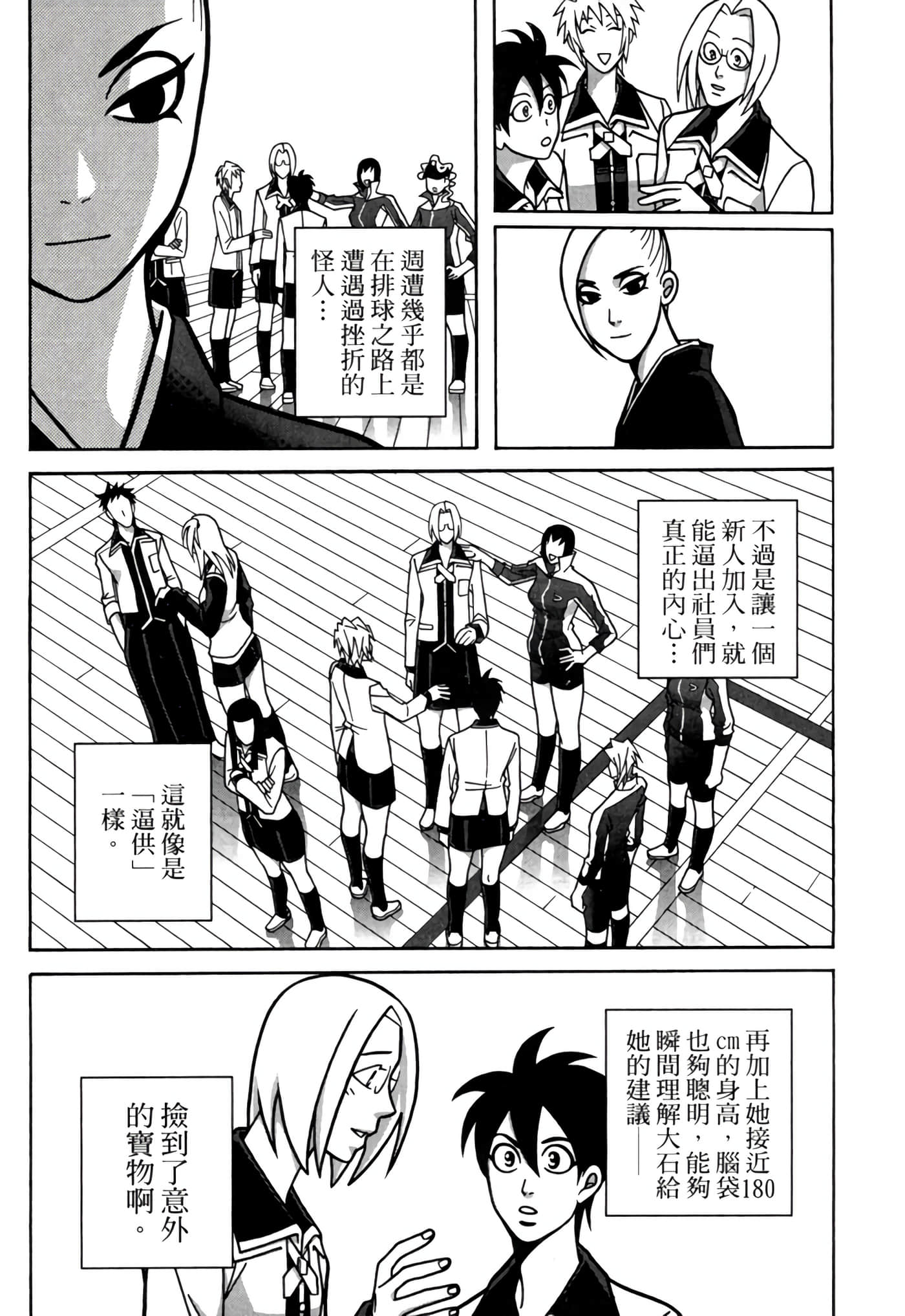 Page 57