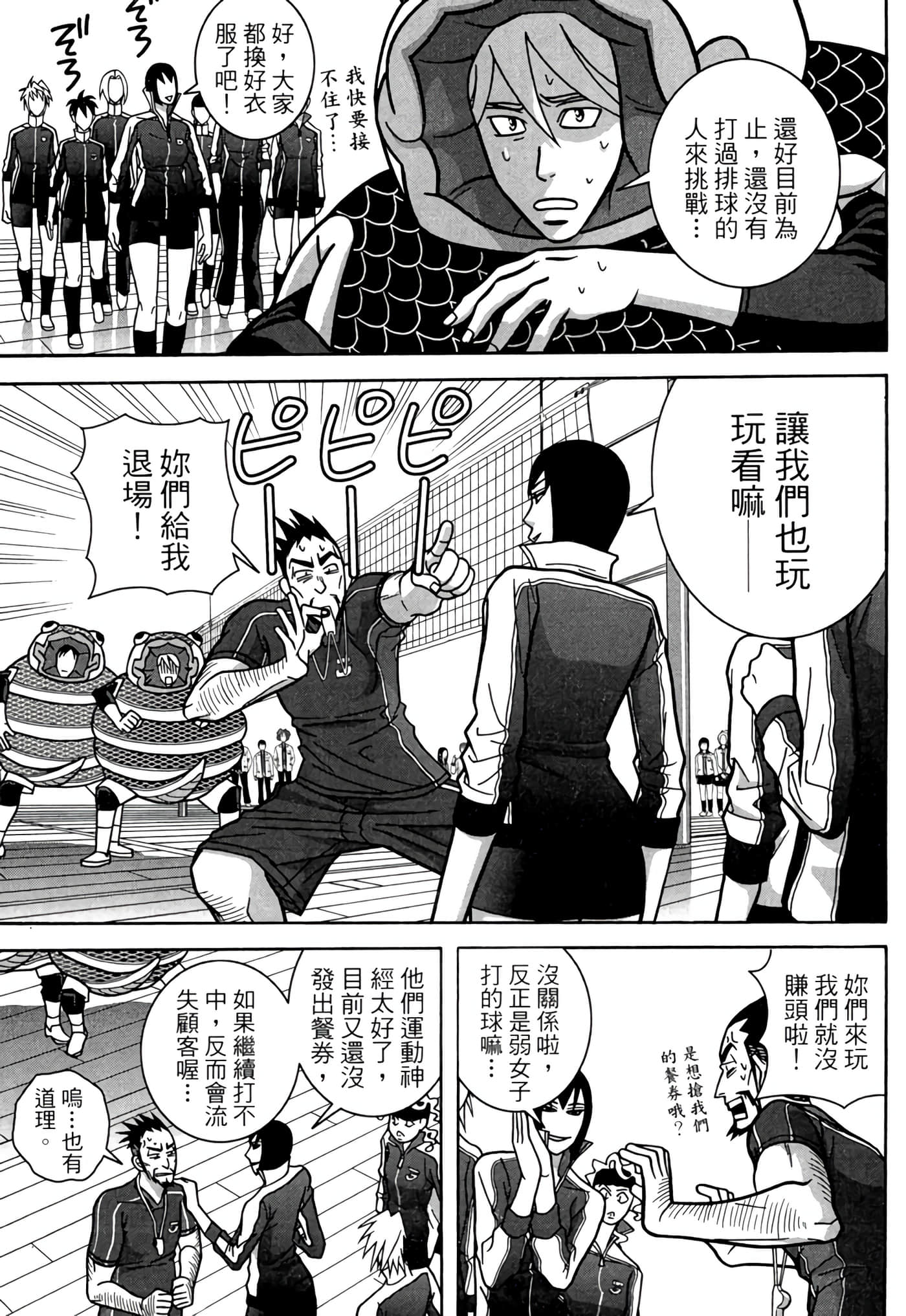 Page 60