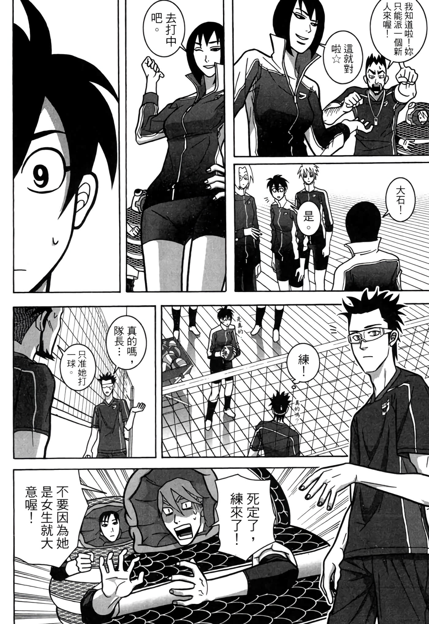 Page 61
