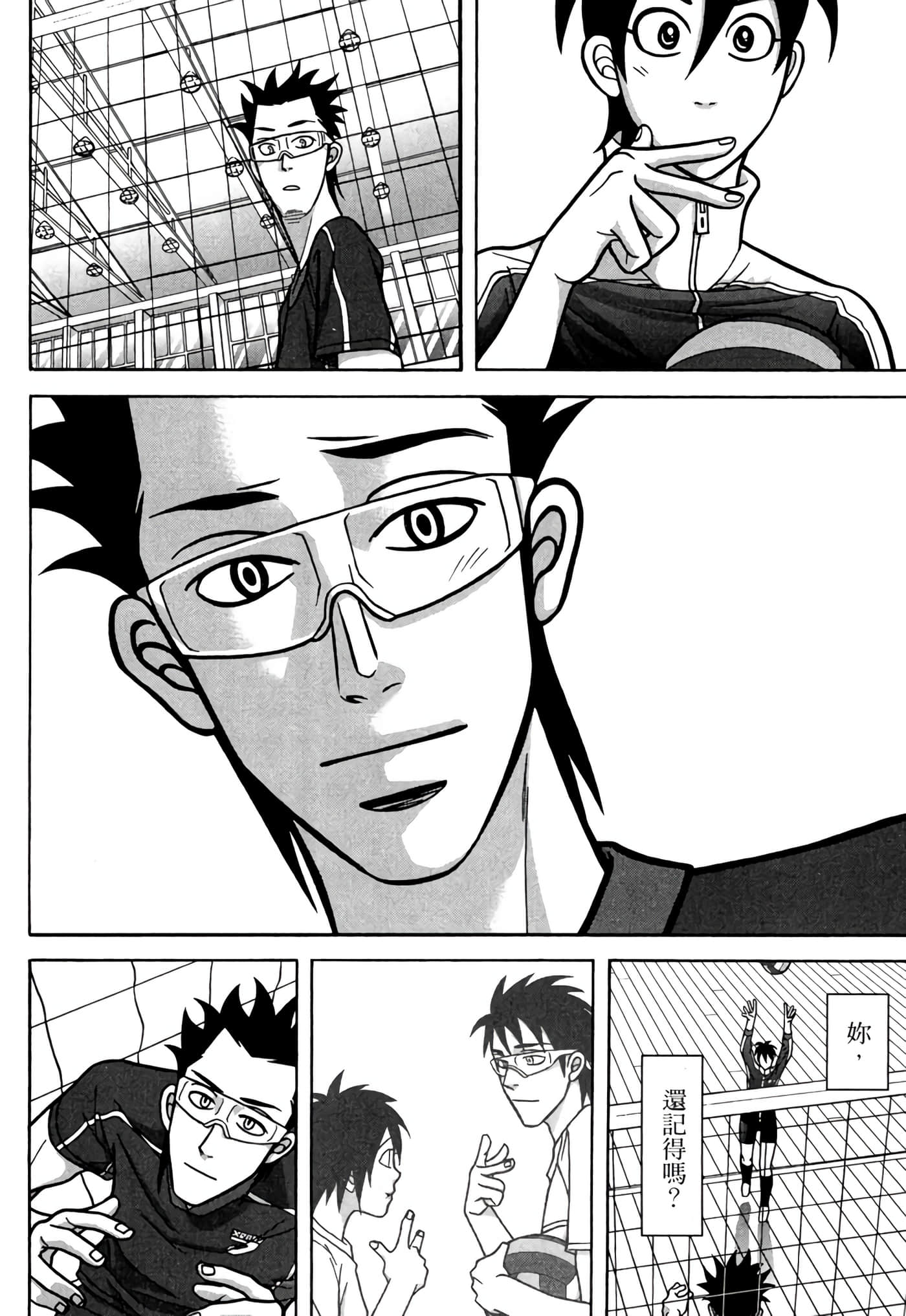 Page 63