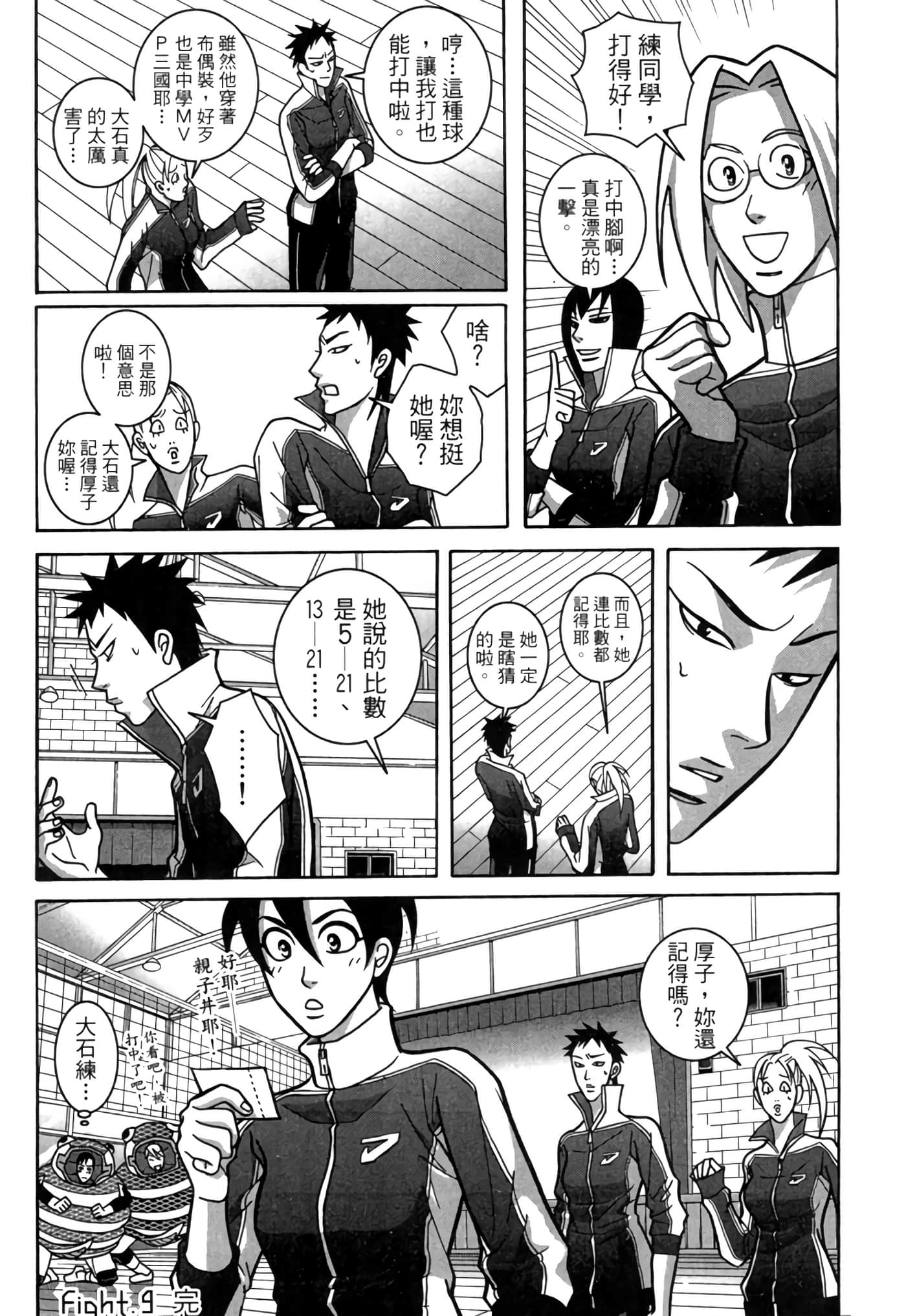 Page 65