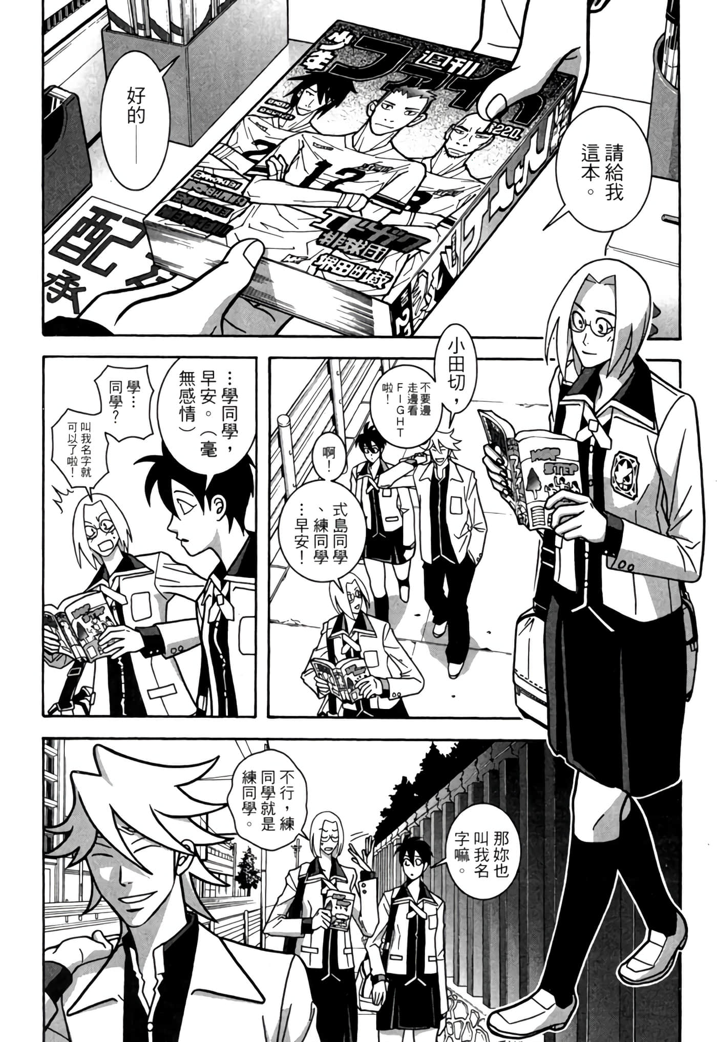 Page 66