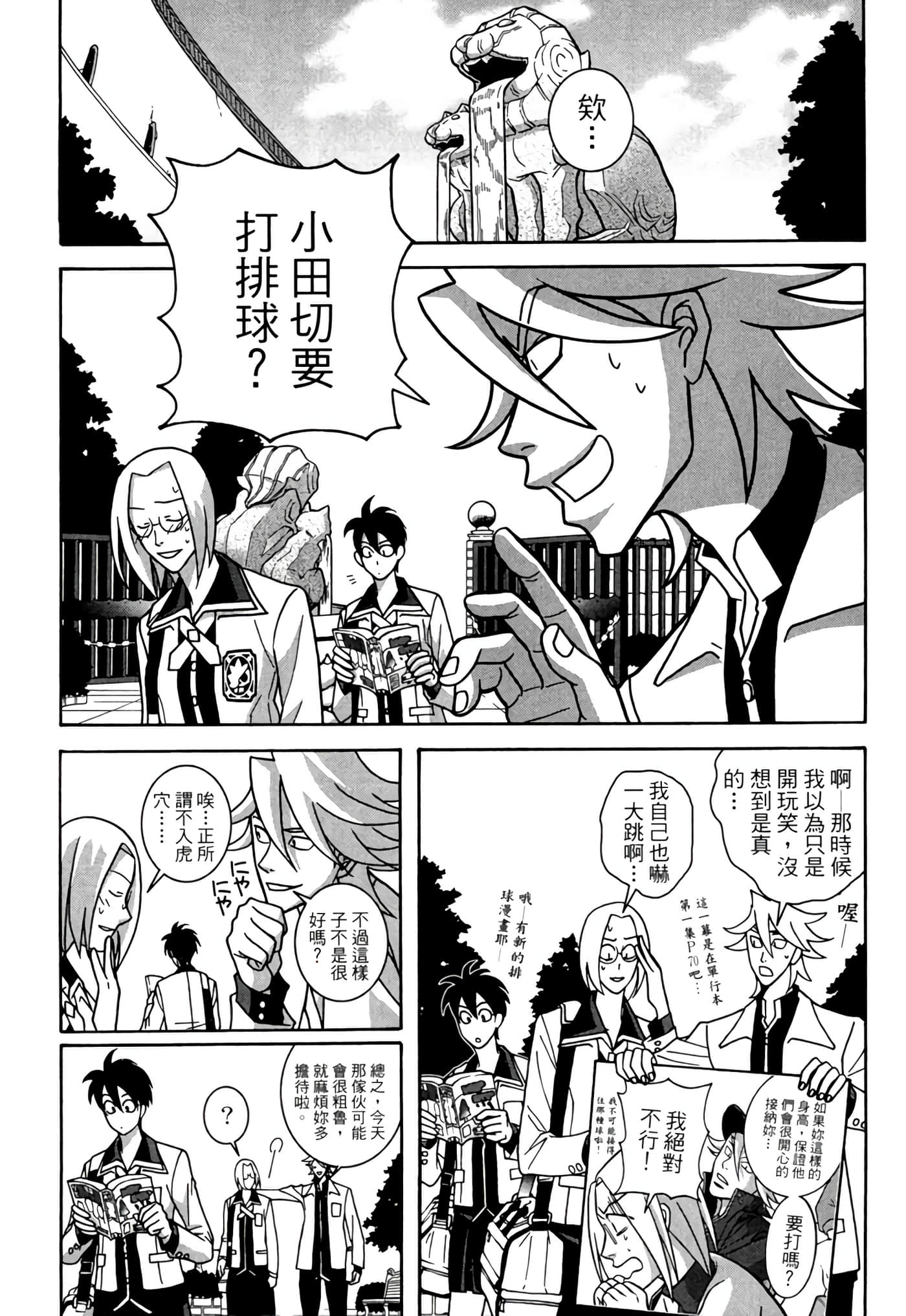 Page 68