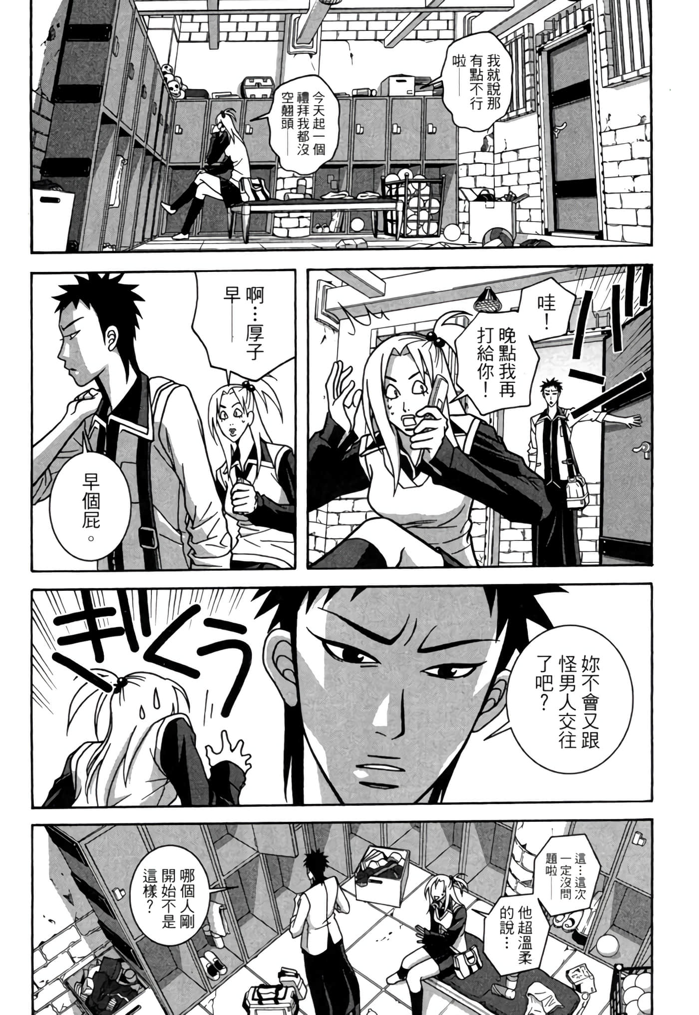 Page 69