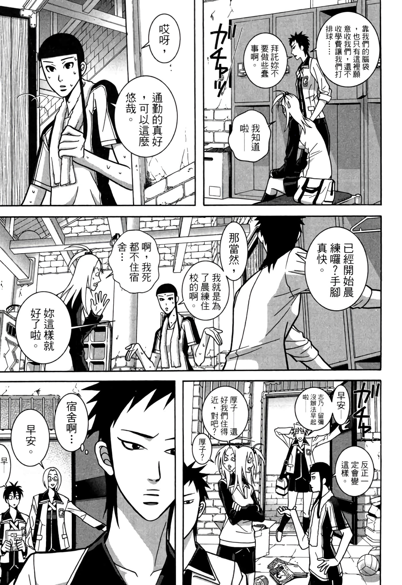 Page 70