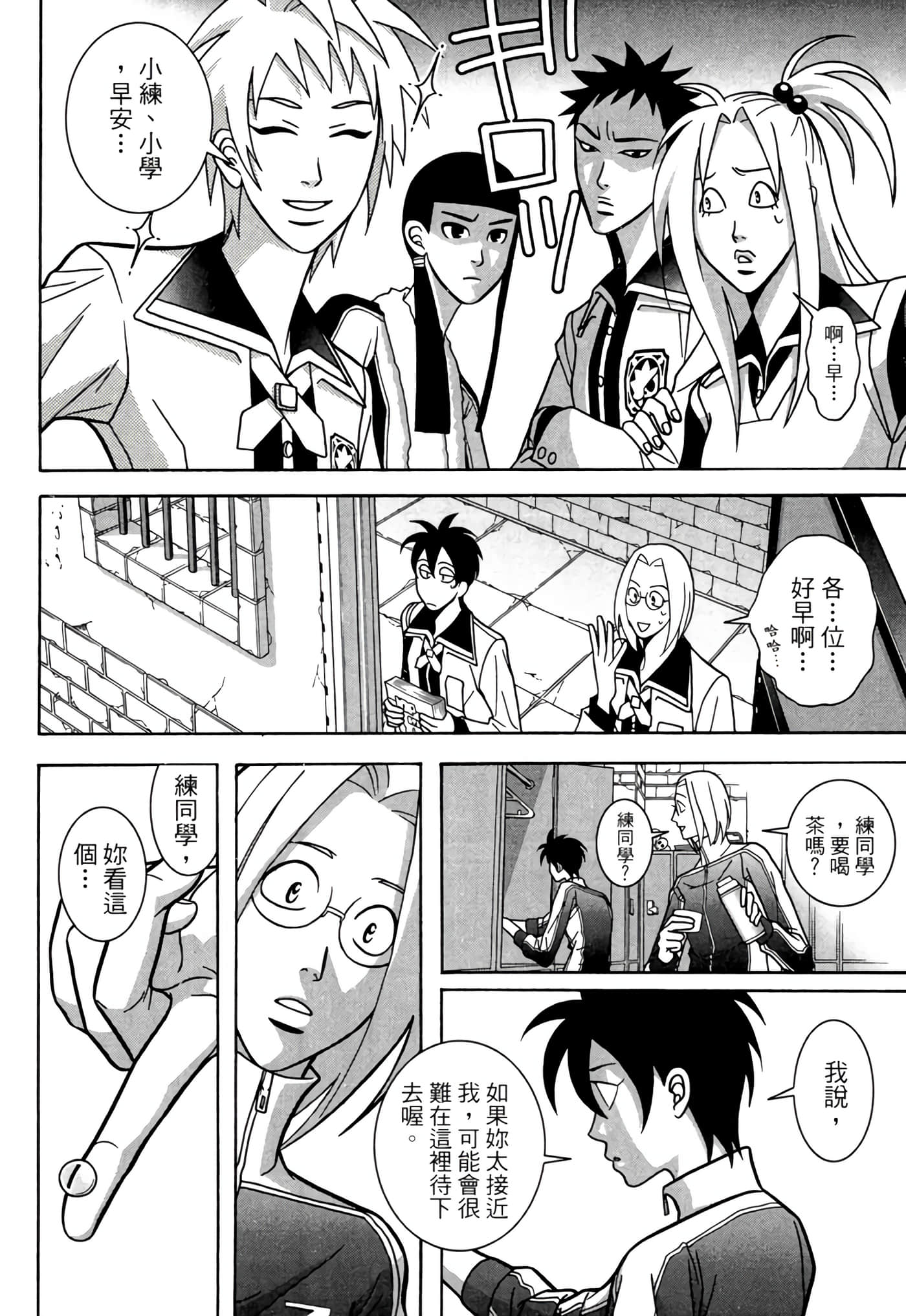 Page 71