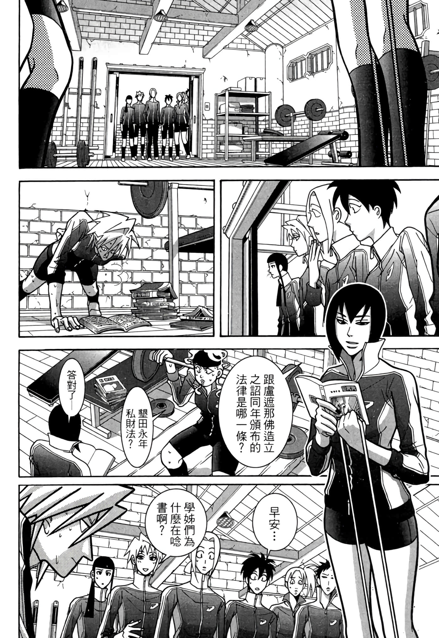 Page 73