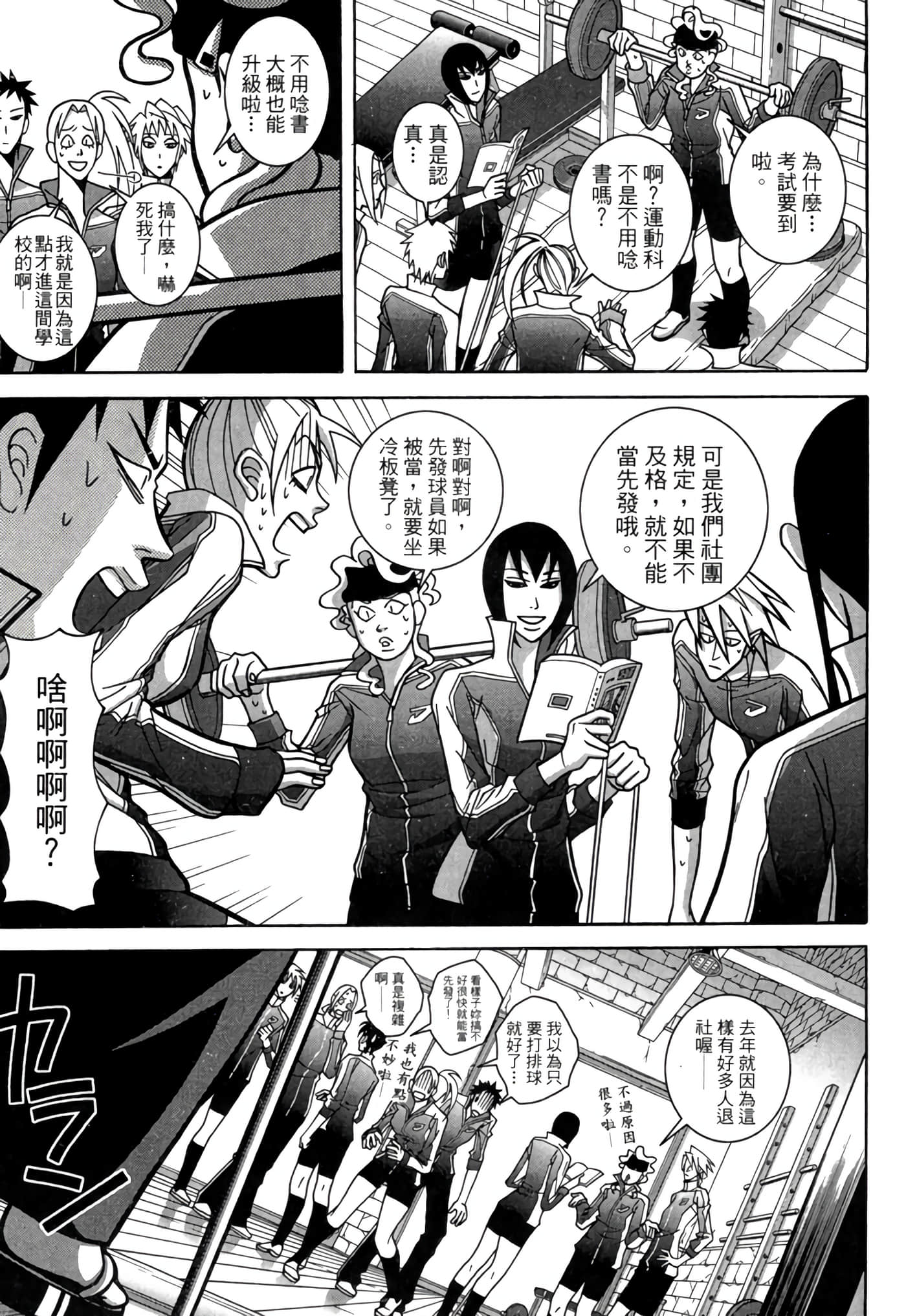 Page 74