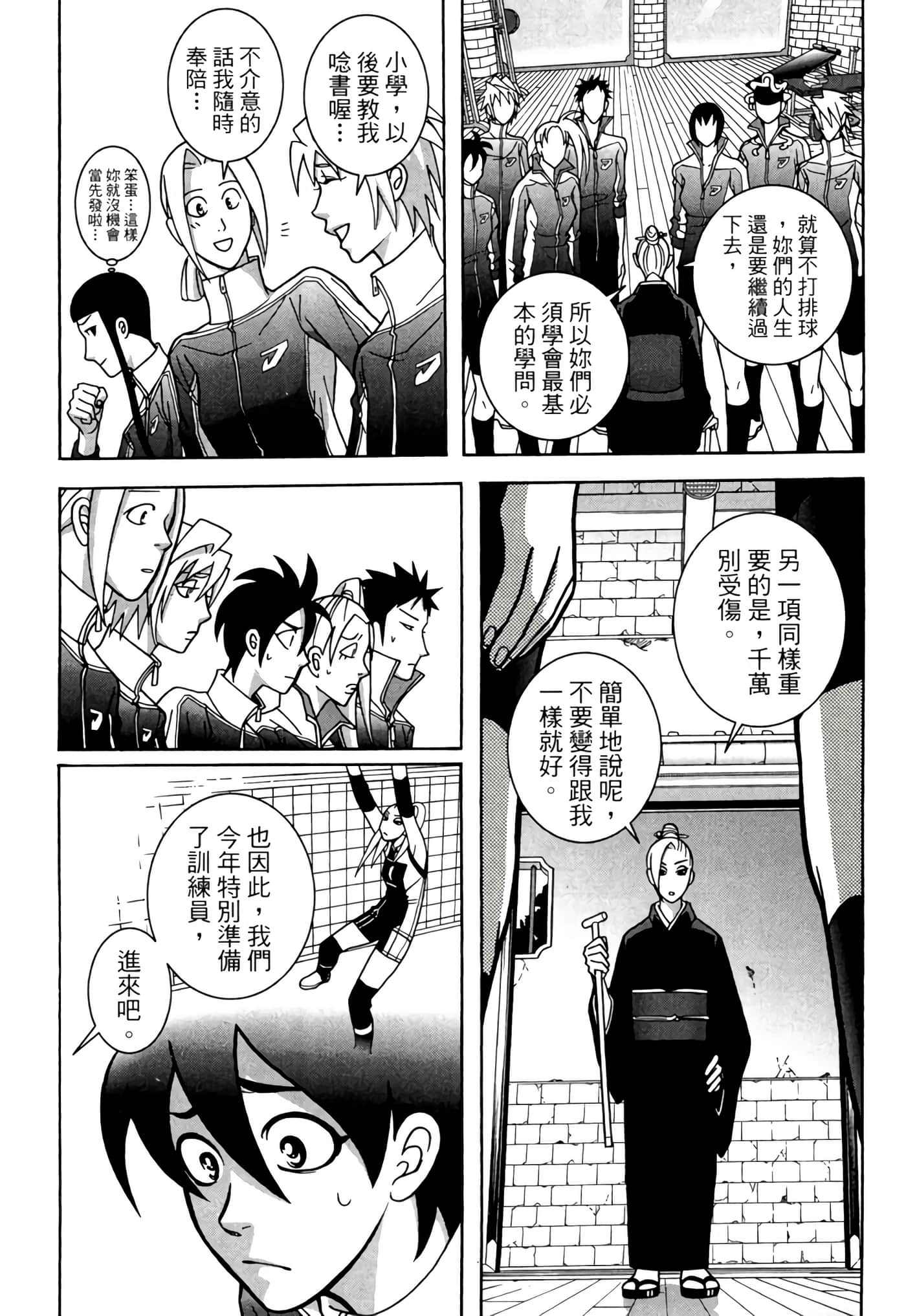 Page 76