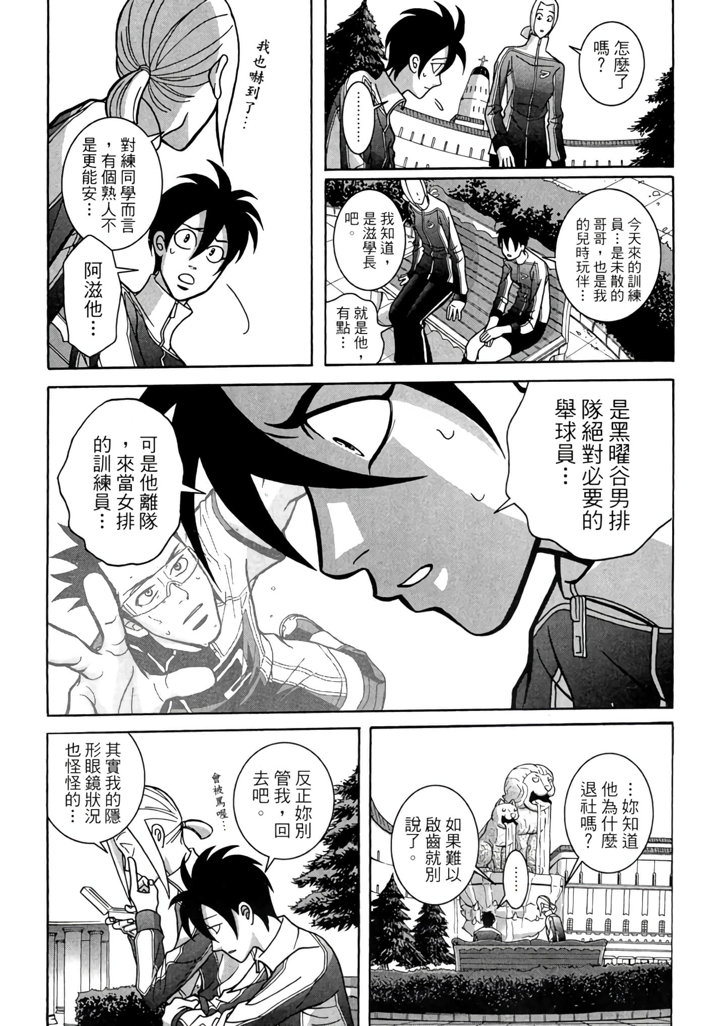 Page 80