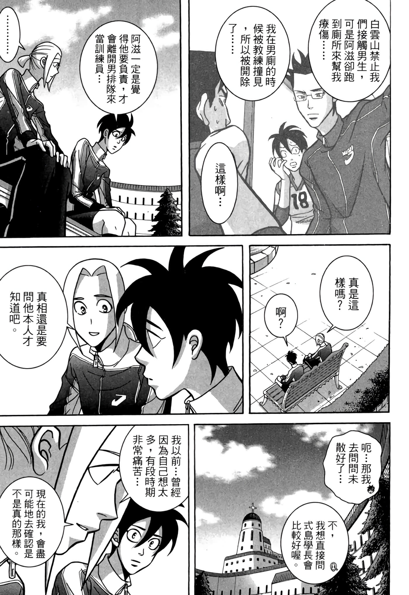 Page 82