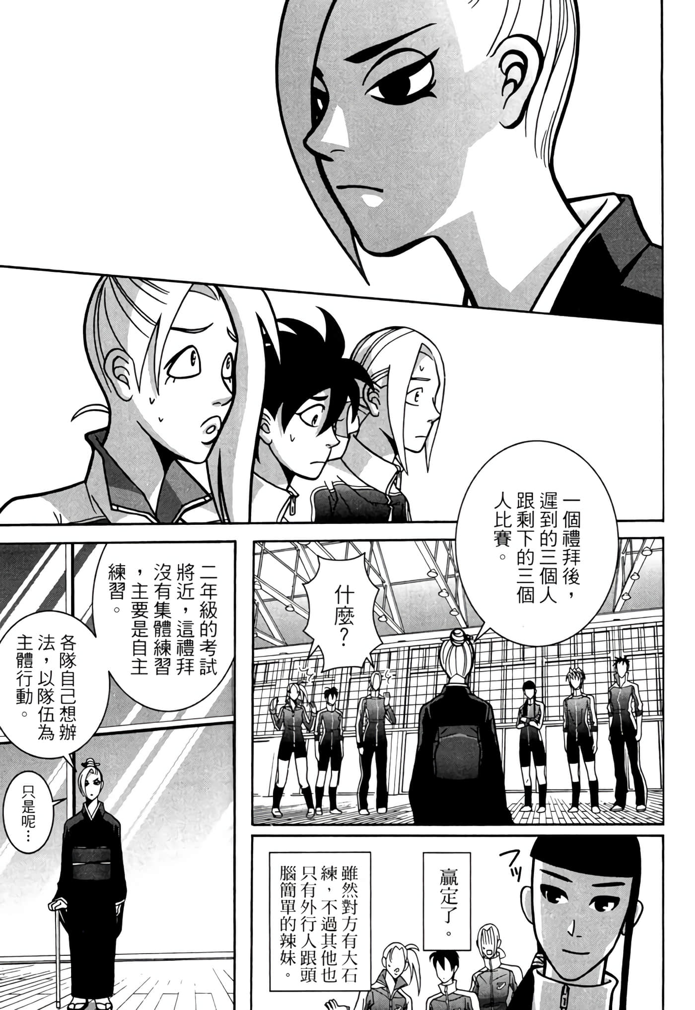 Page 84