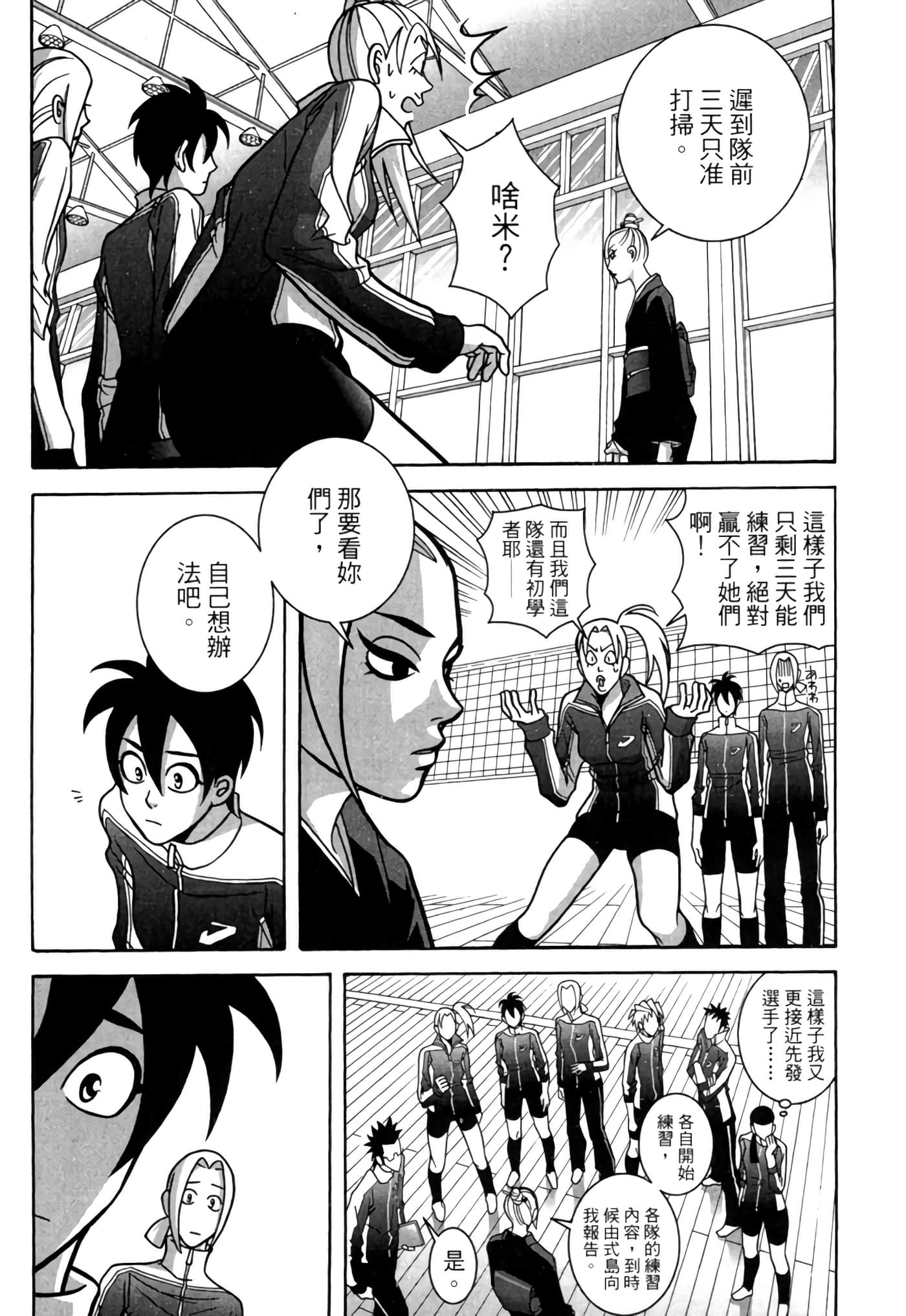 Page 85
