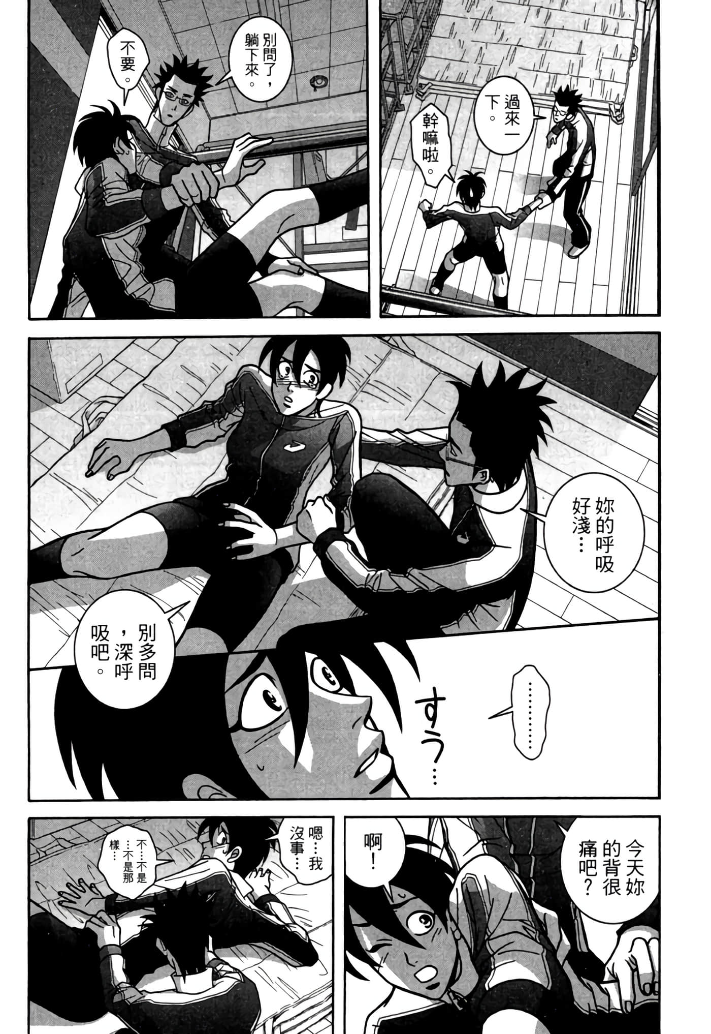 Page 89