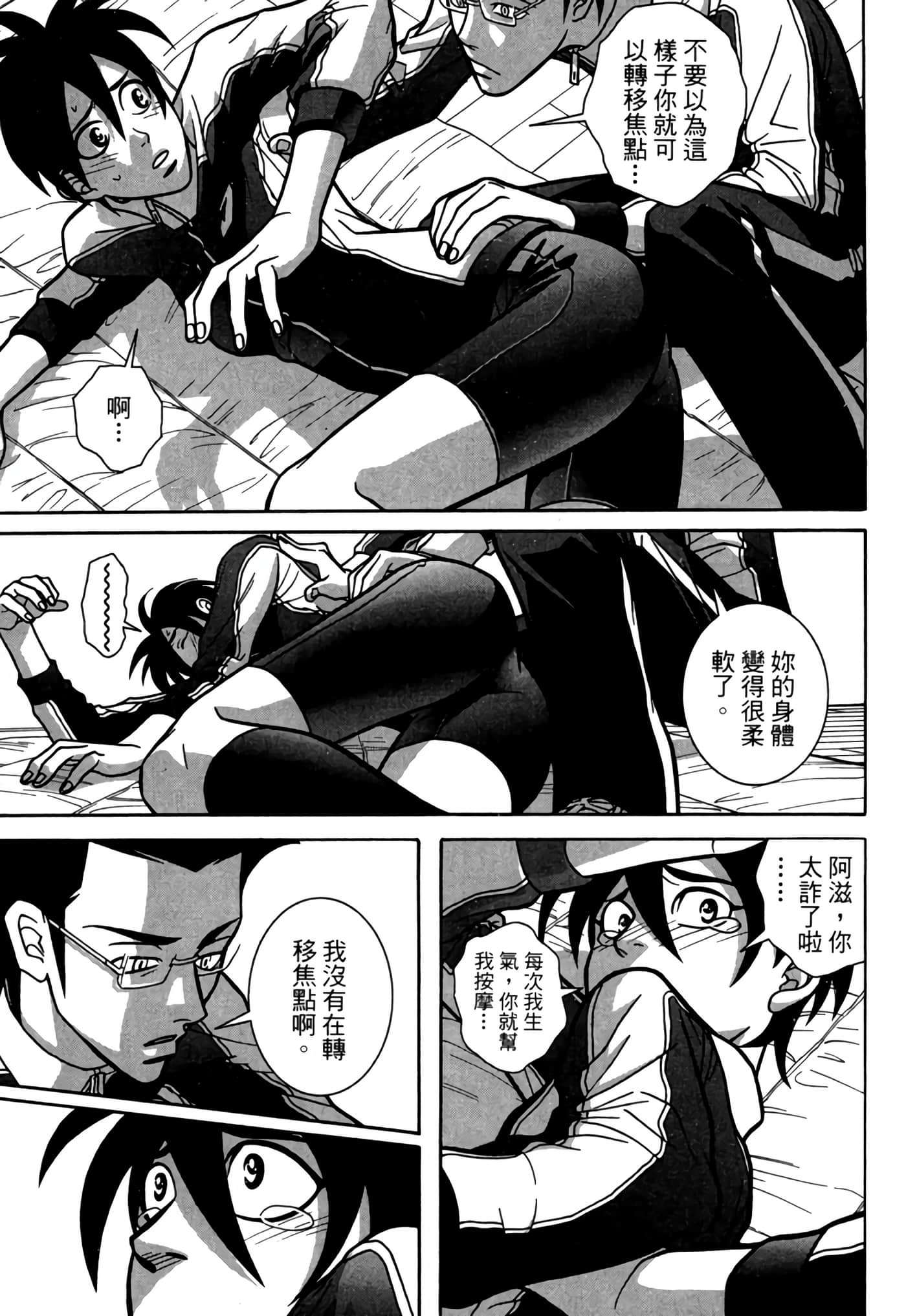 Page 90