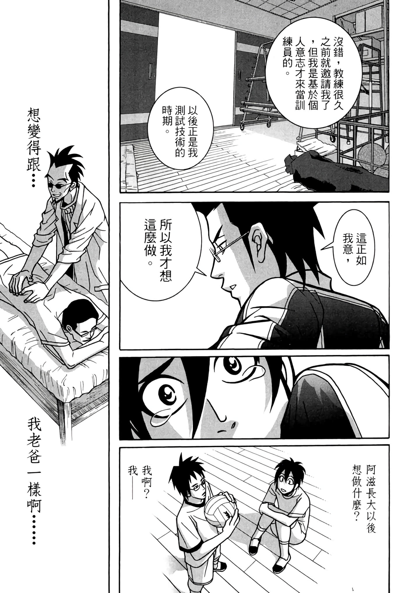 Page 92