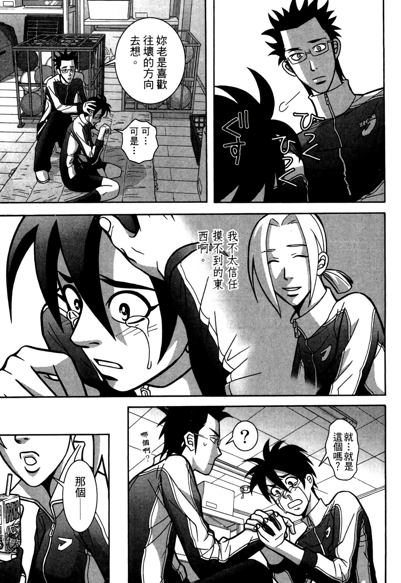 Page 94