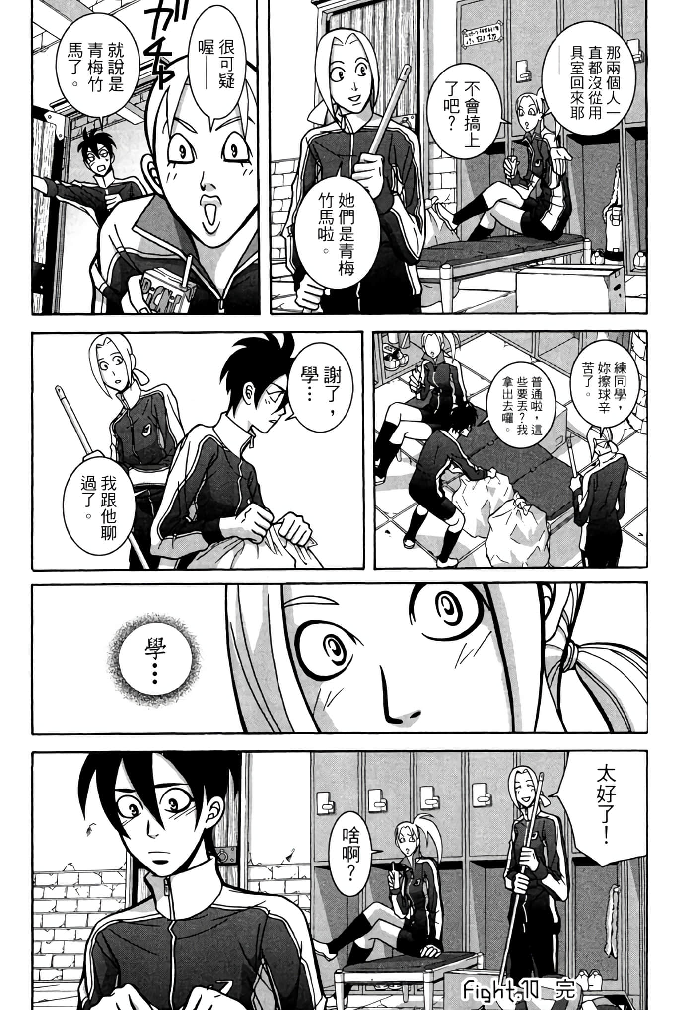 Page 95