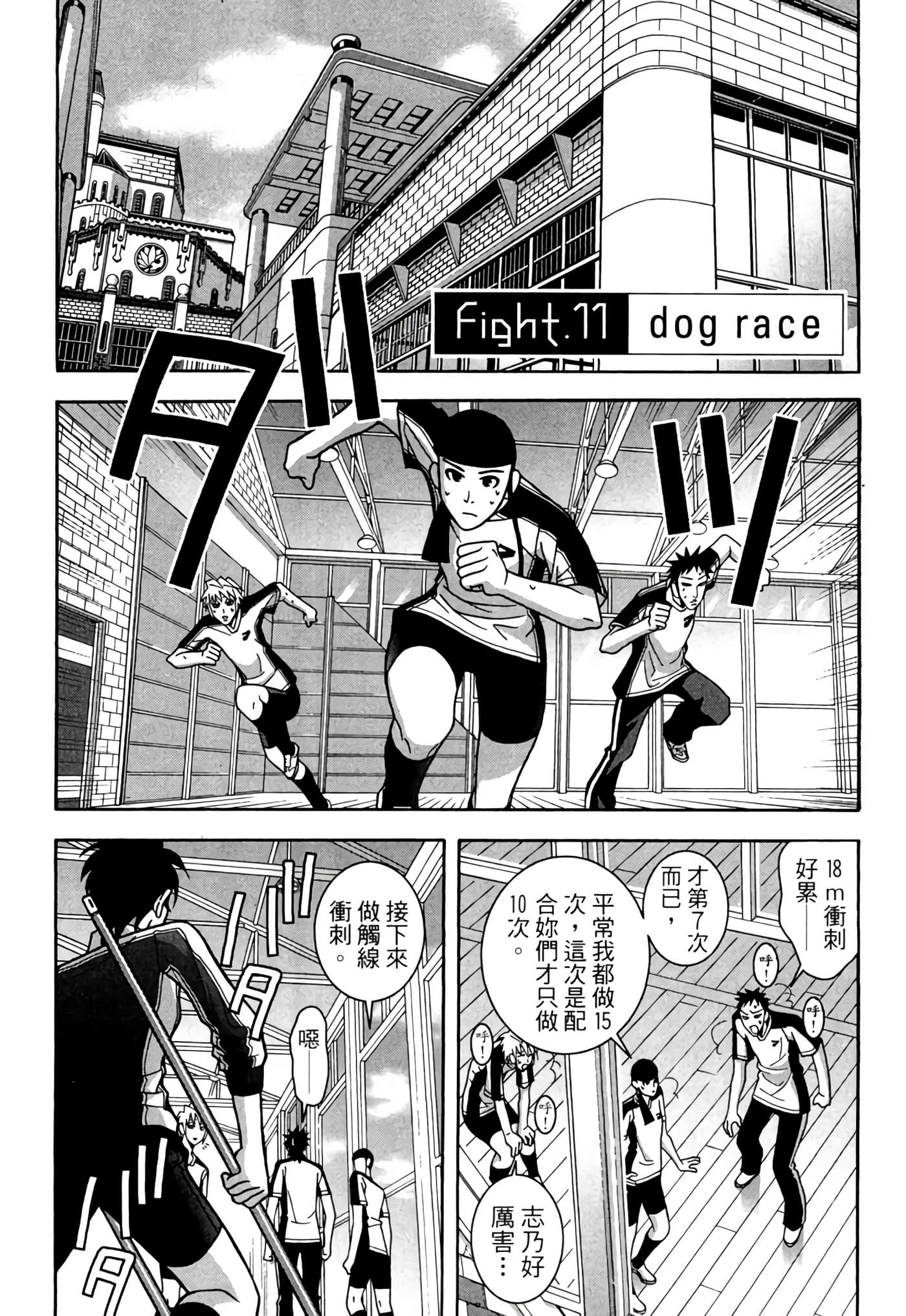 Page 96