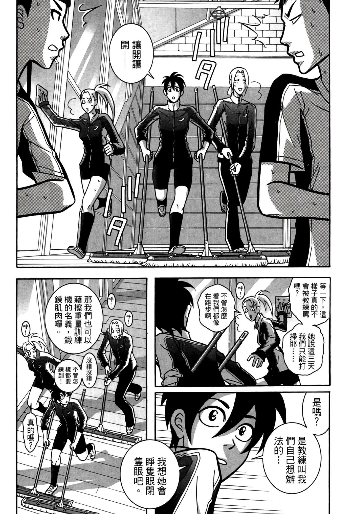 Page 97
