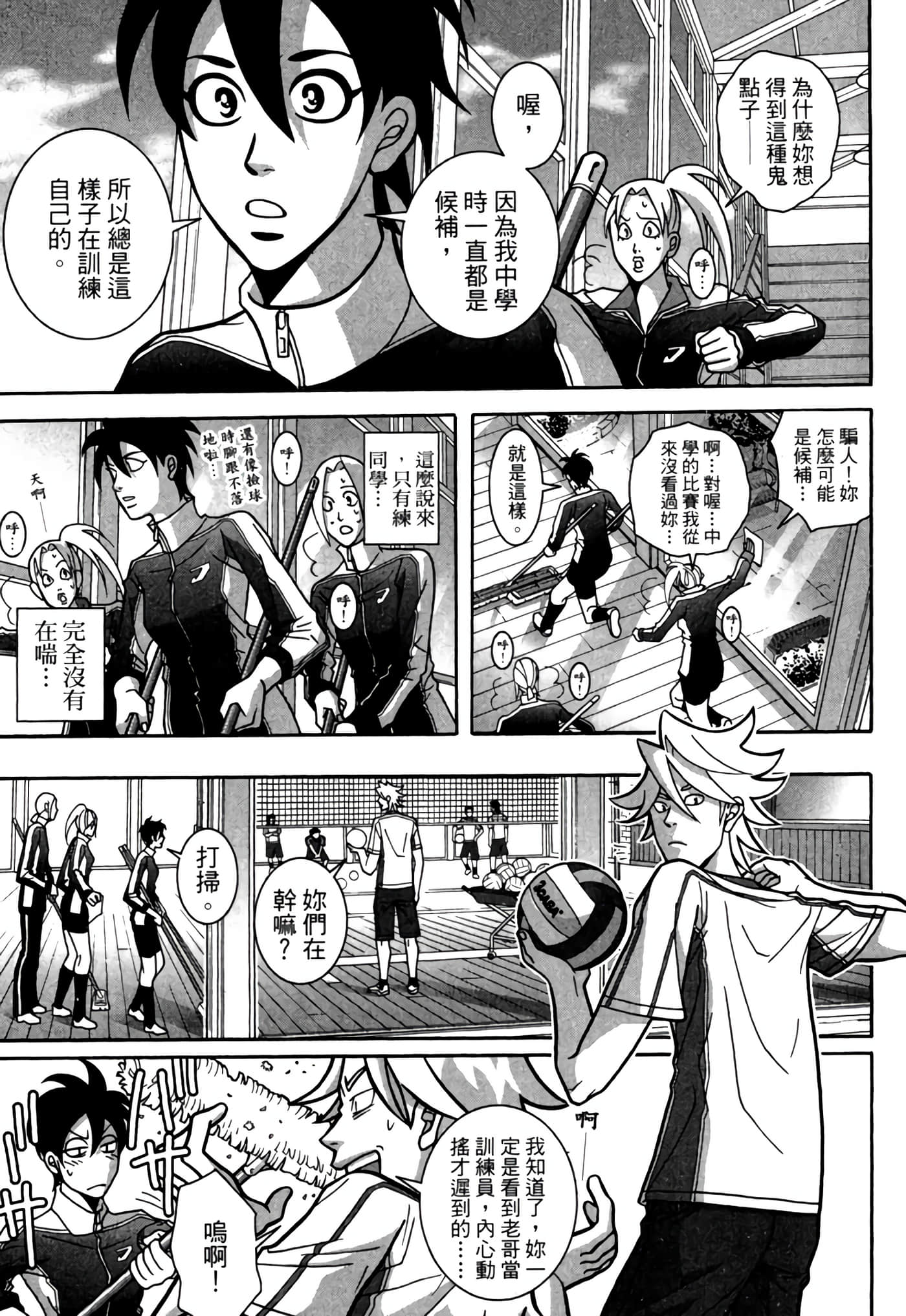 Page 98