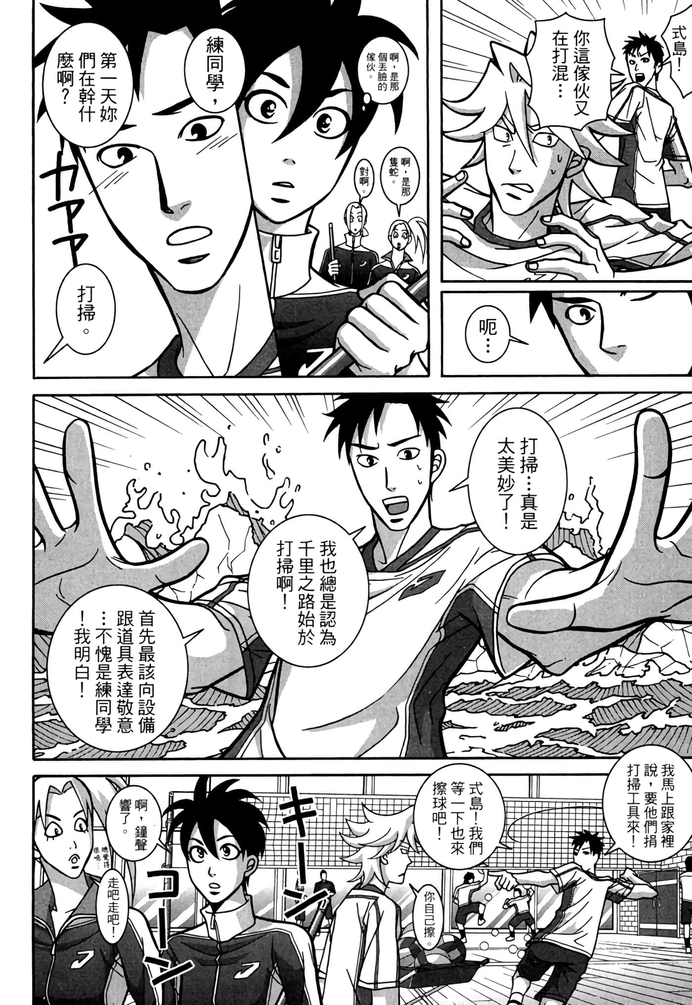 Page 99