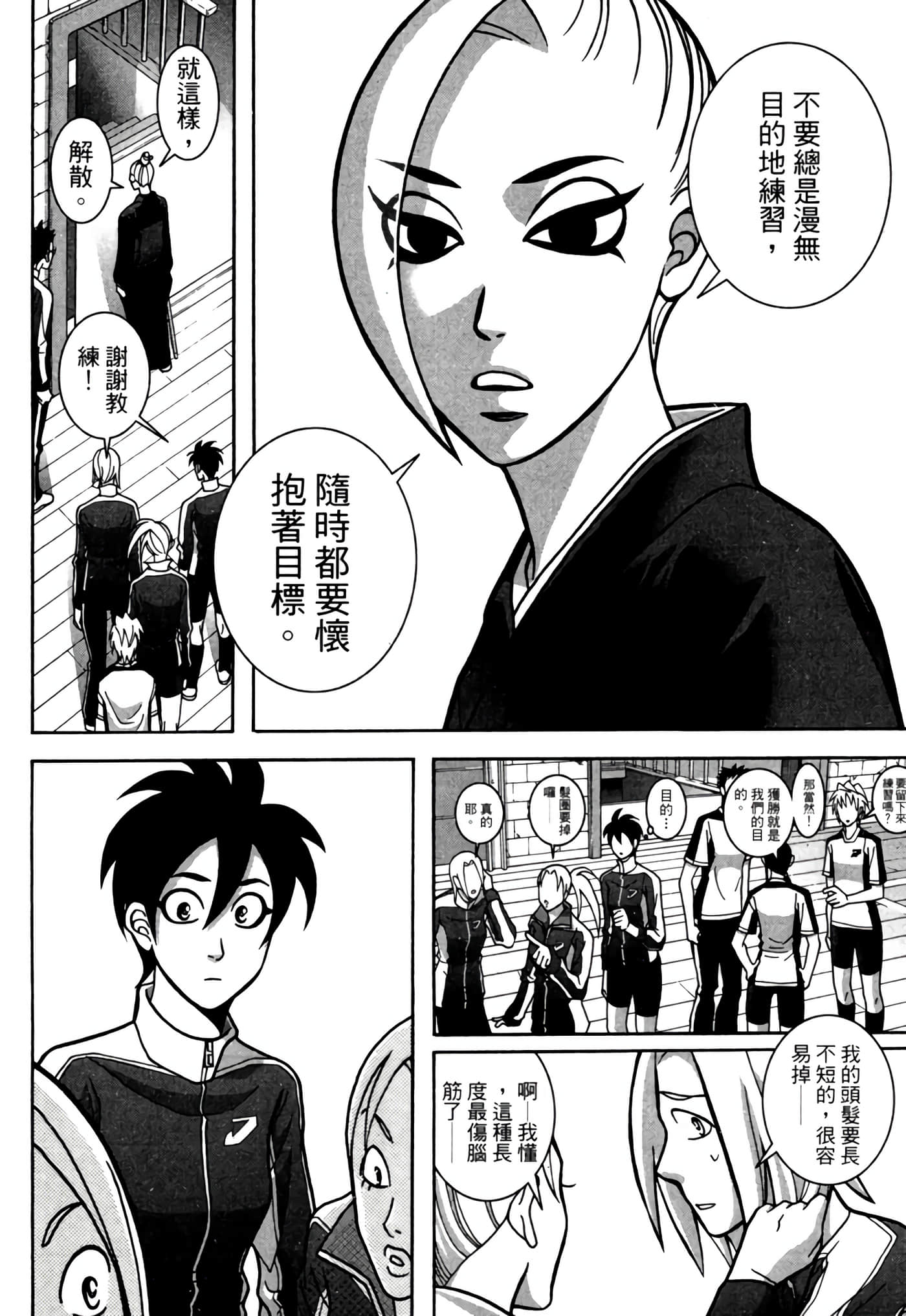 Page 101