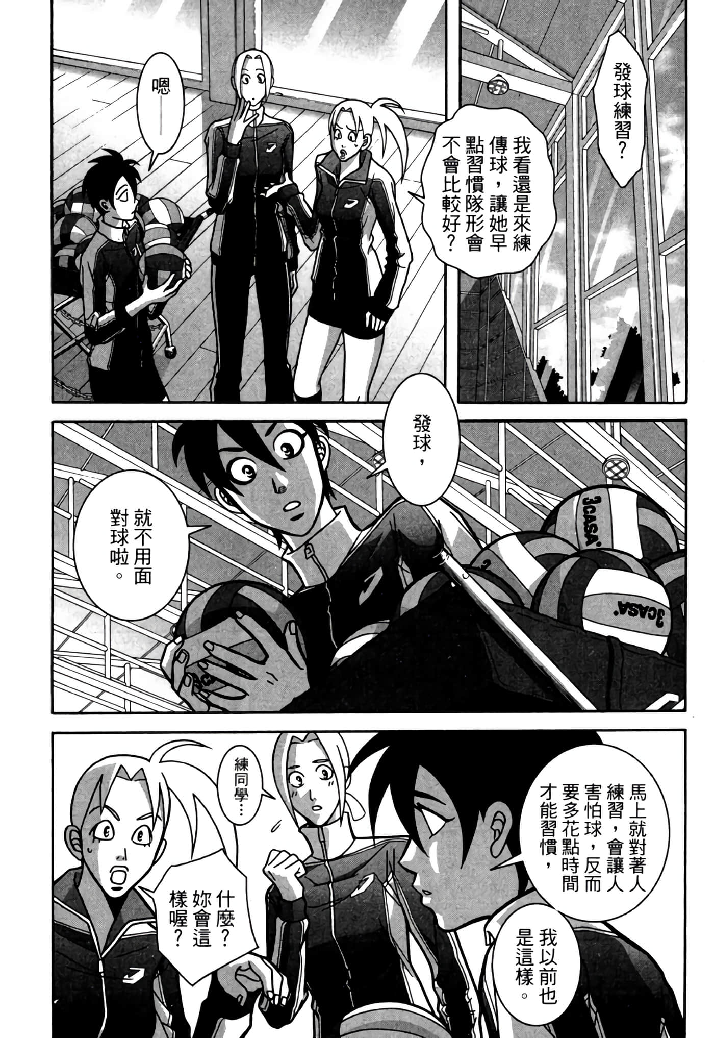 Page 102