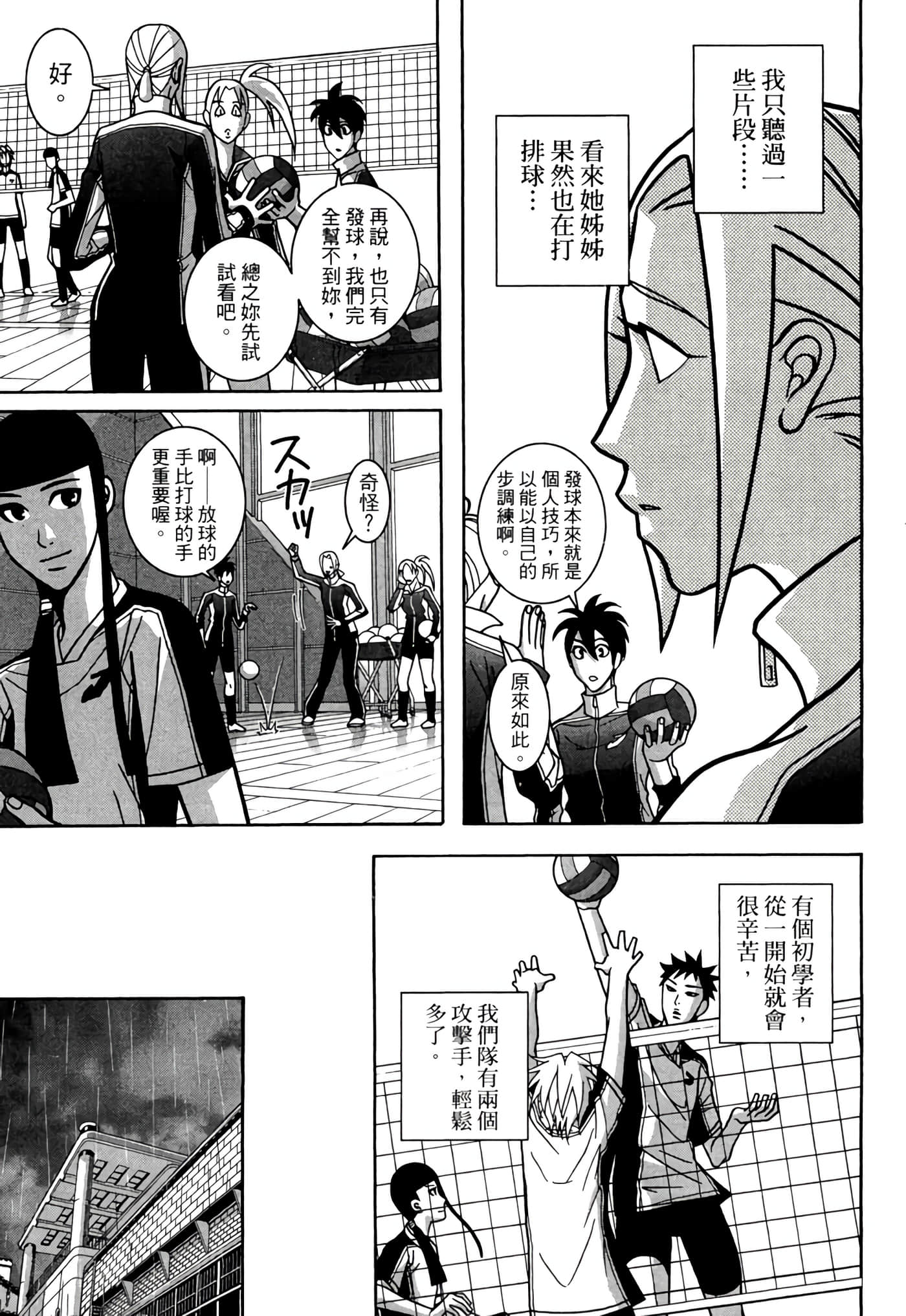 Page 104
