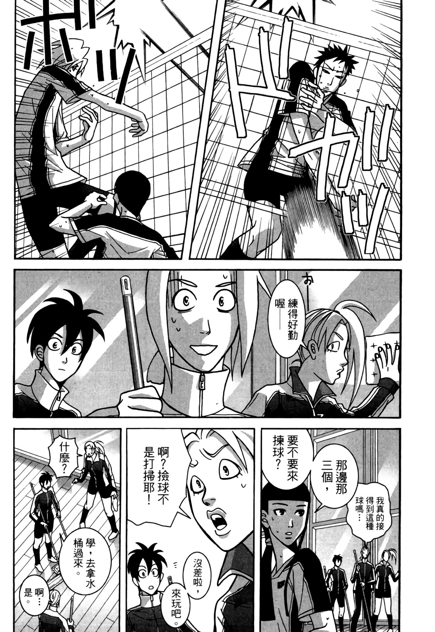 Page 105