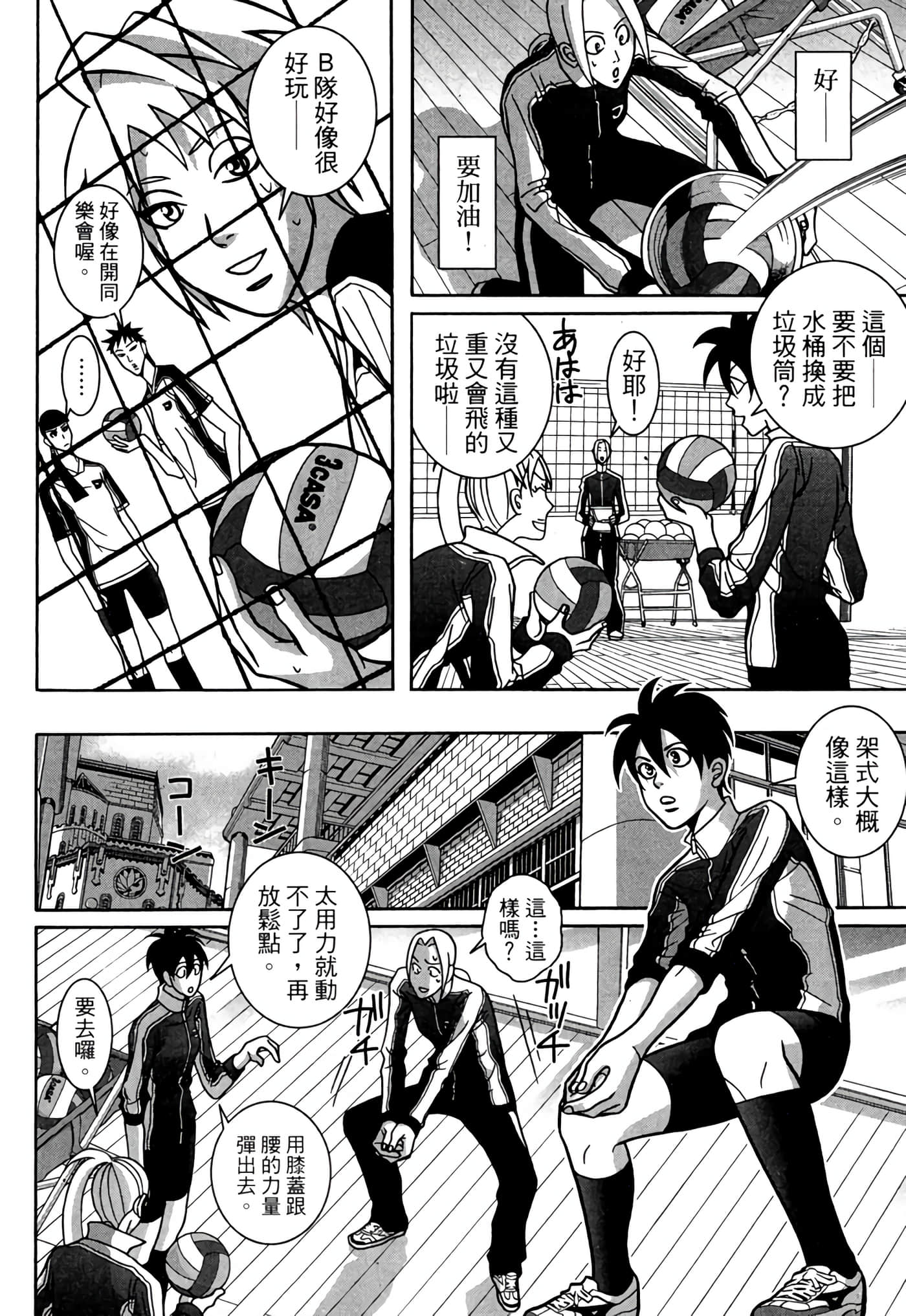 Page 107