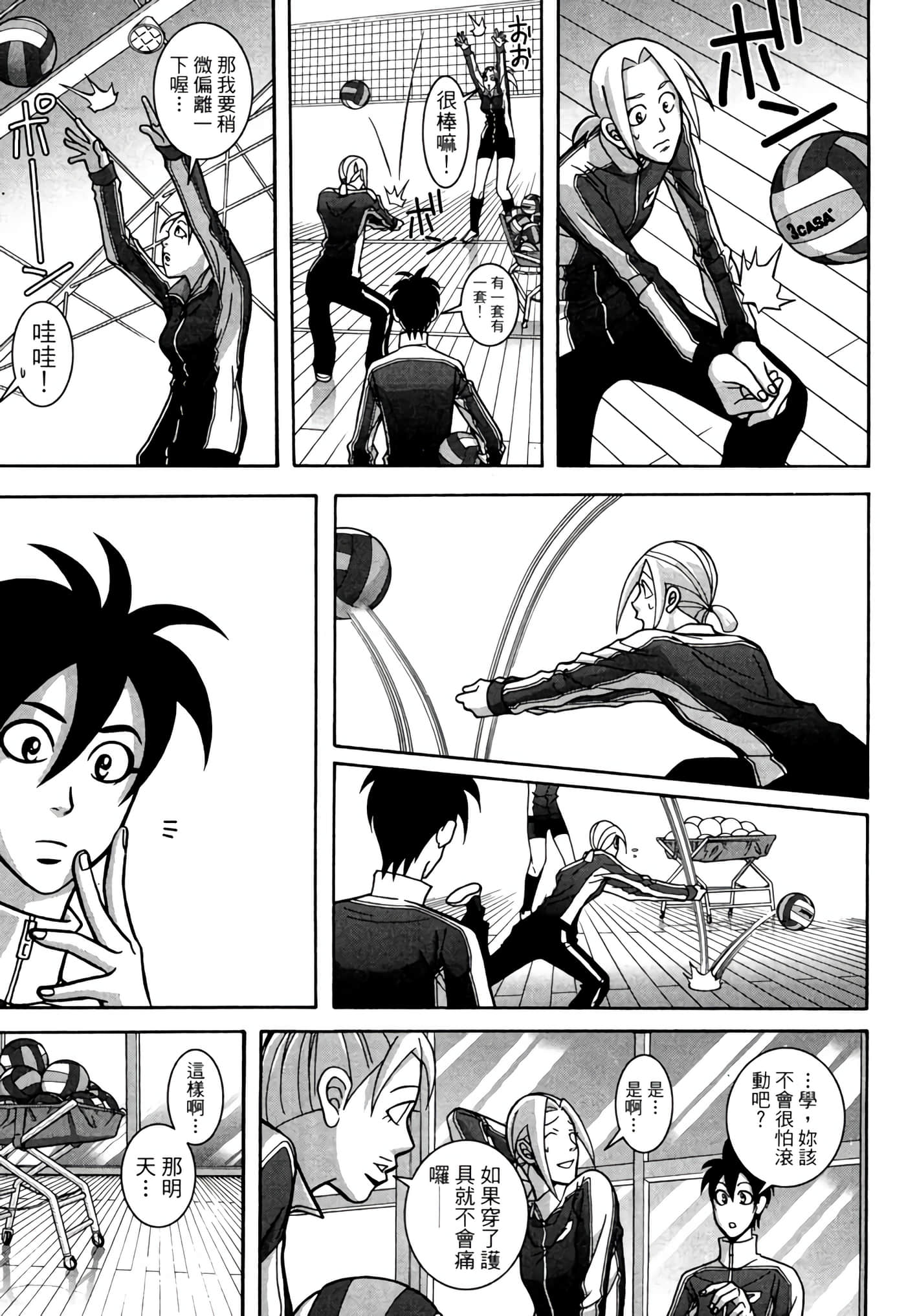 Page 108